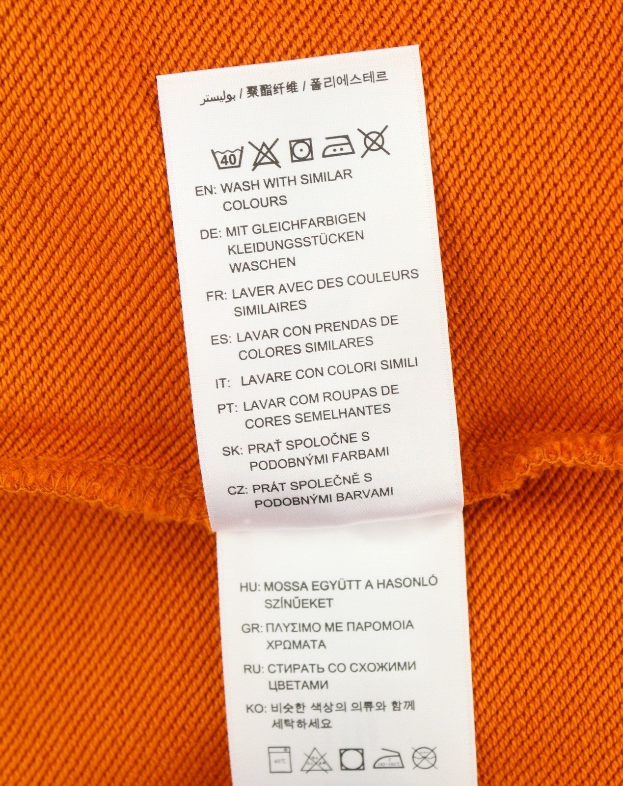 GANT Color Lock Up C-Neck Women Sweatshirt XS Savannah Orange Oversized