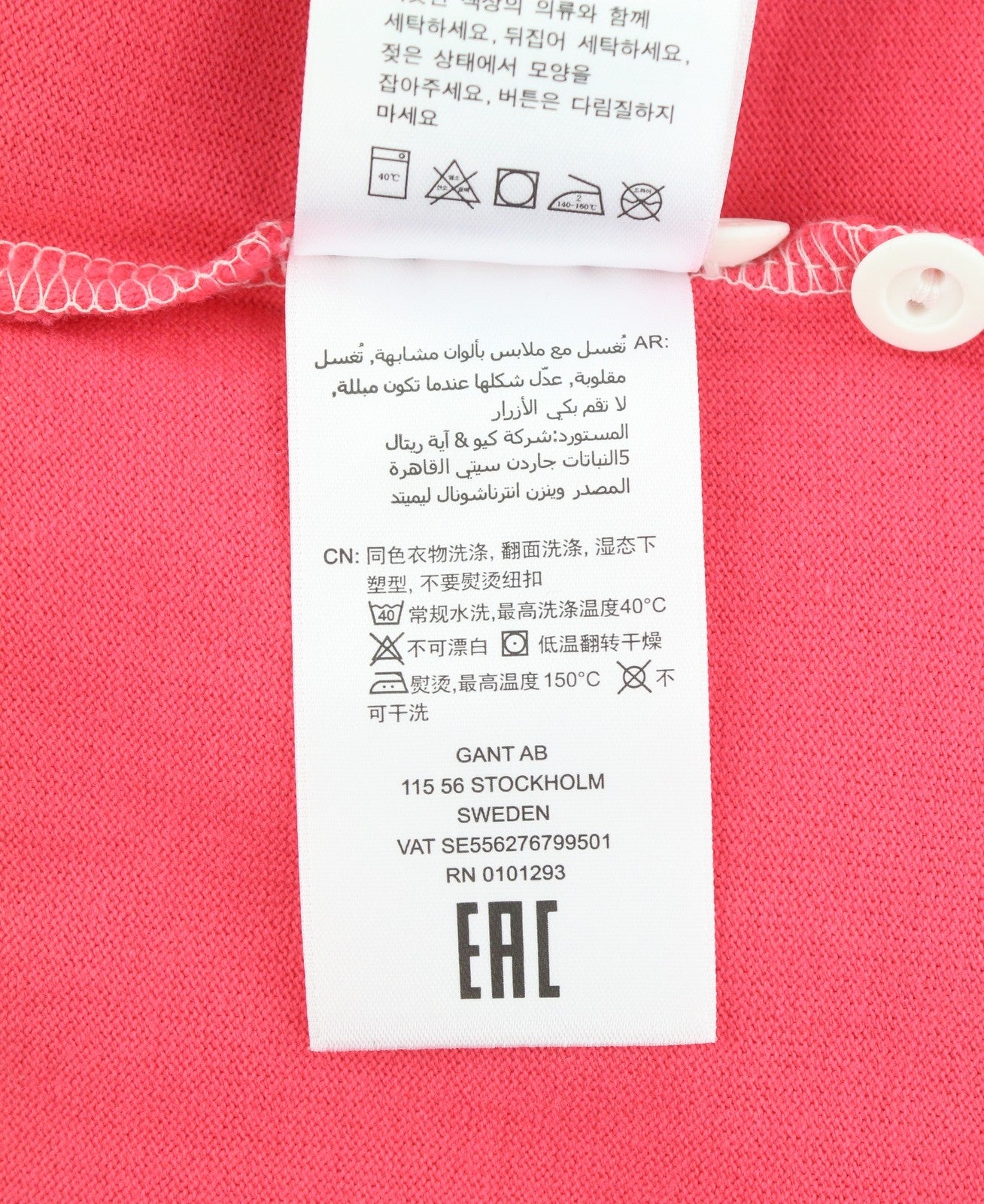 GANT Mixed Striped Heavy Rugger Women T-Shirt S Watermelon Red Rugby Polo