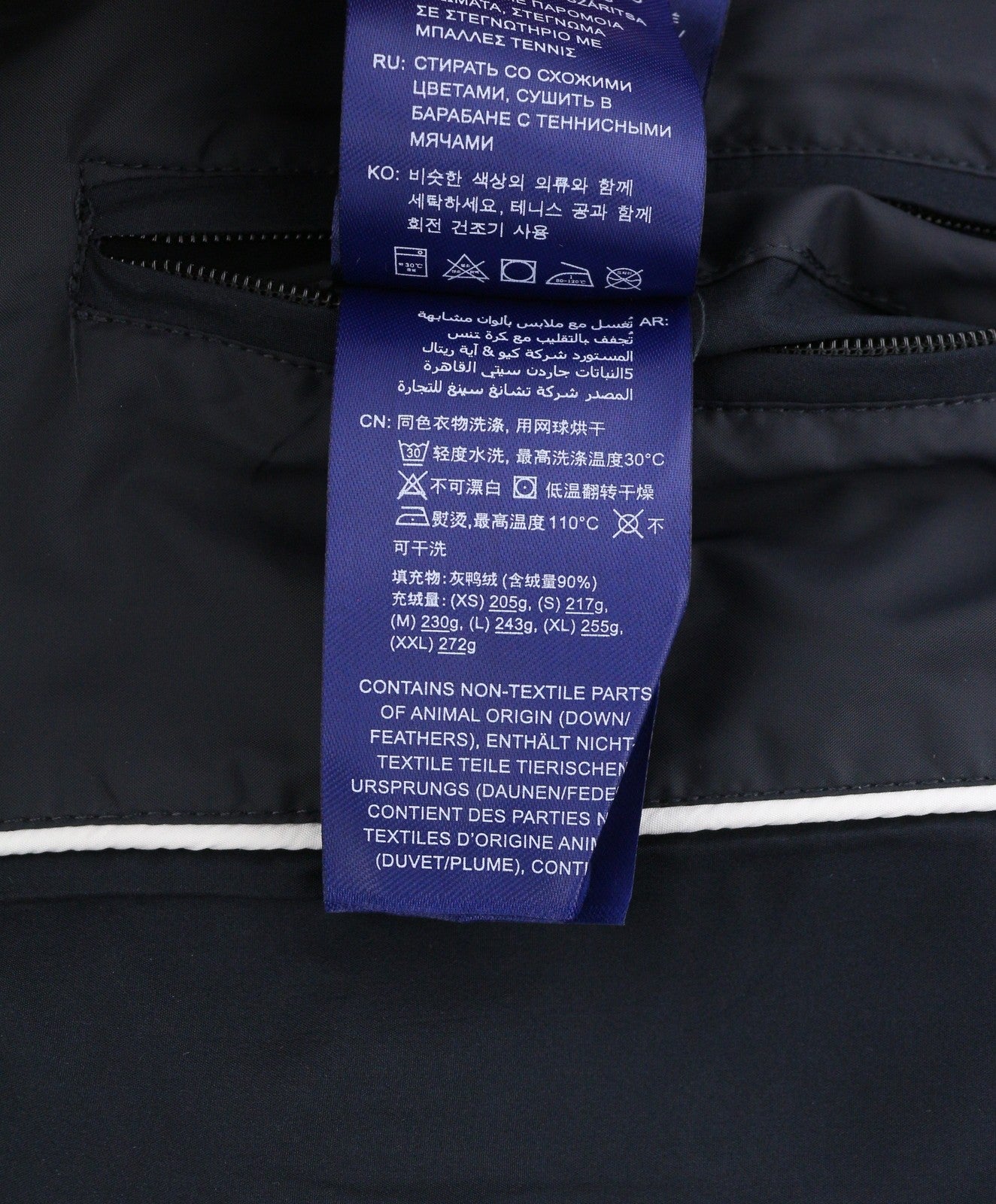 GANT Classic Down Long Women Jacket M Black Quilted Hood Coat