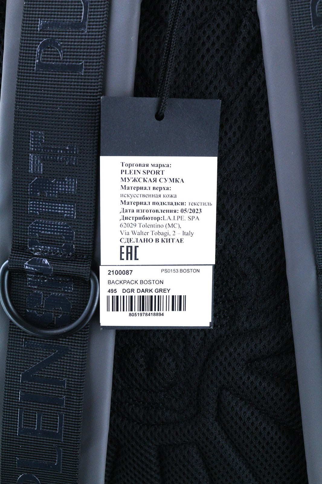 PLEIN SPORT Boston Men Bag OS Dark Grey Two Adjustable Handles Backpack