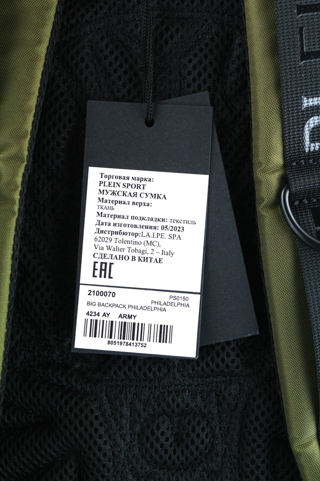PLEIN SPORT Philadelphia Men Bag OS Big Green Zips Pockets Lined Backpack