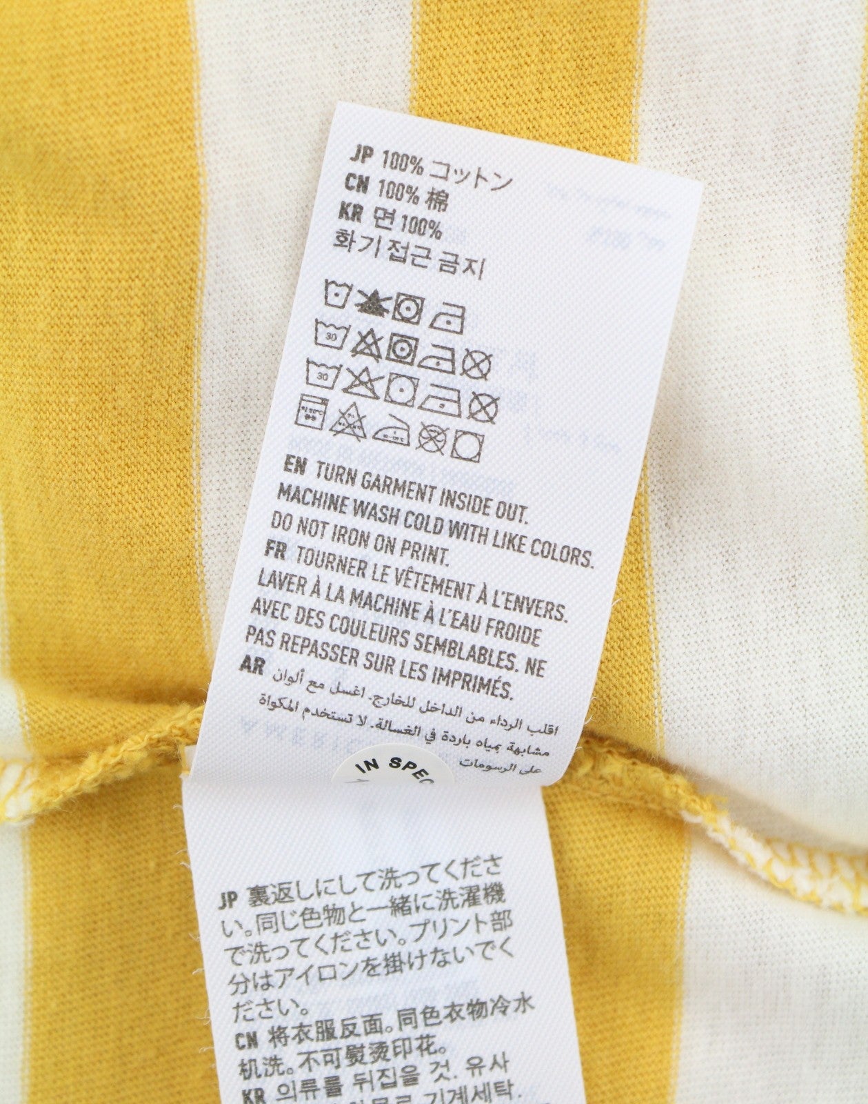 AMERICAN EAGLE OUTFITTERS Women T-Shirt L Mustard Striped Cotton Short Sleeve