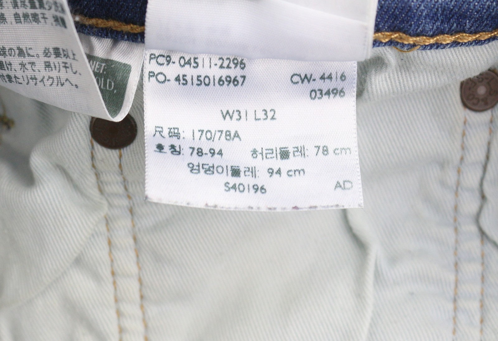 LEVI'S 511 Men Jeans W31/L32 Blue Whiskers Faded Slim Fit Denim