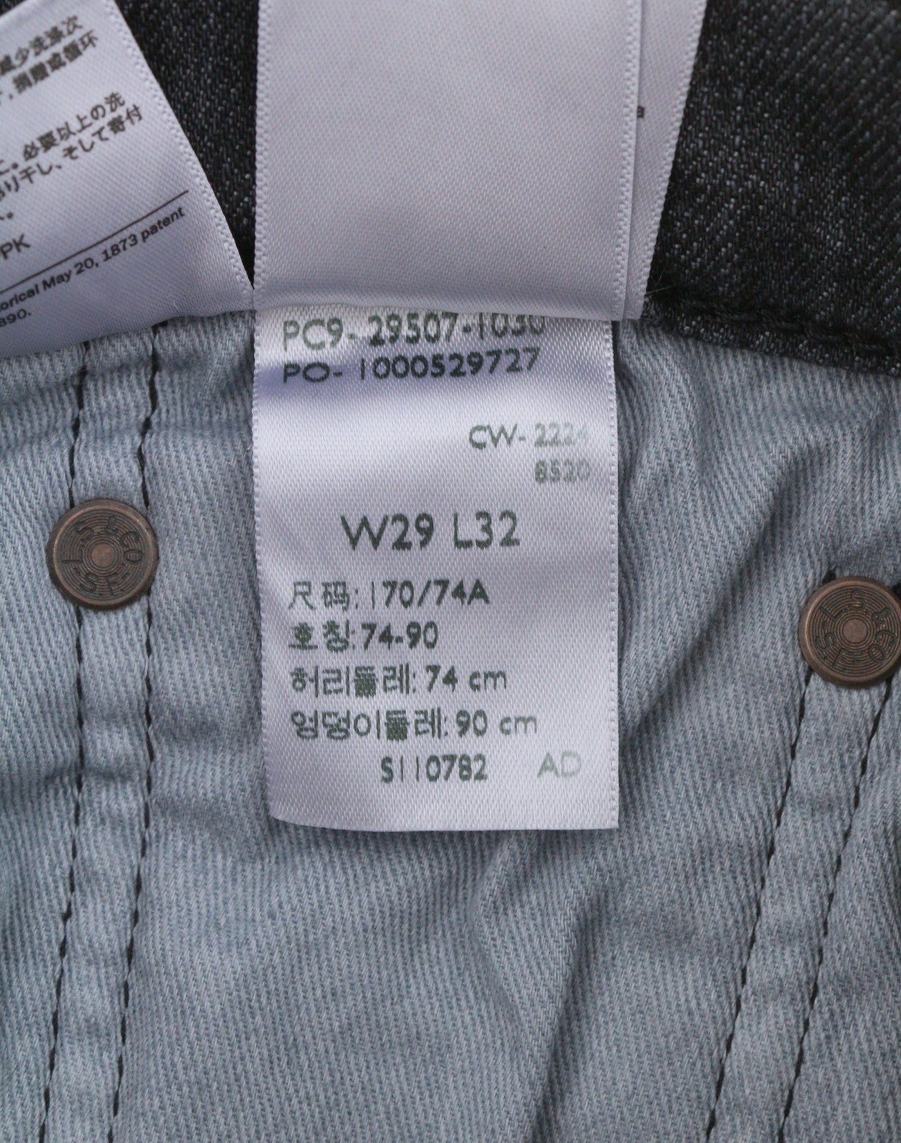 LEVI'S 502 Taper Men Jeans W29/L32 Dark Grey Whiskers Faded Flex Premium Big E