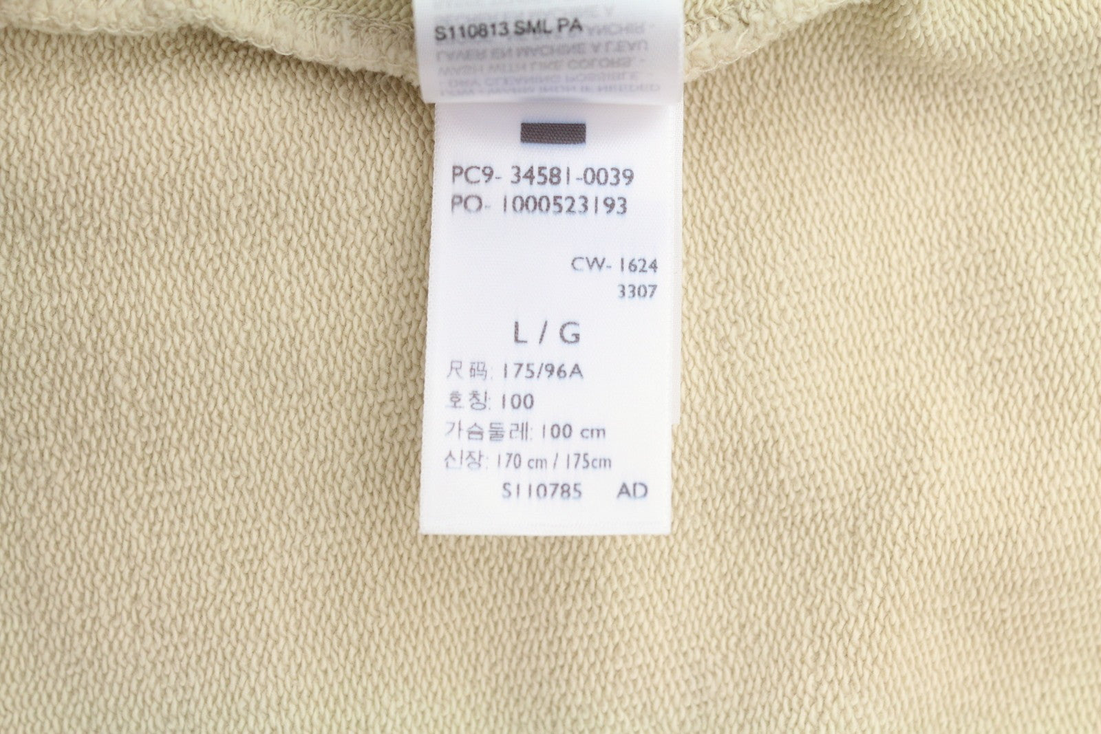 LEVI'S Standard Fit Men Hoodie L Beige Kangaroo Pocket Pull On