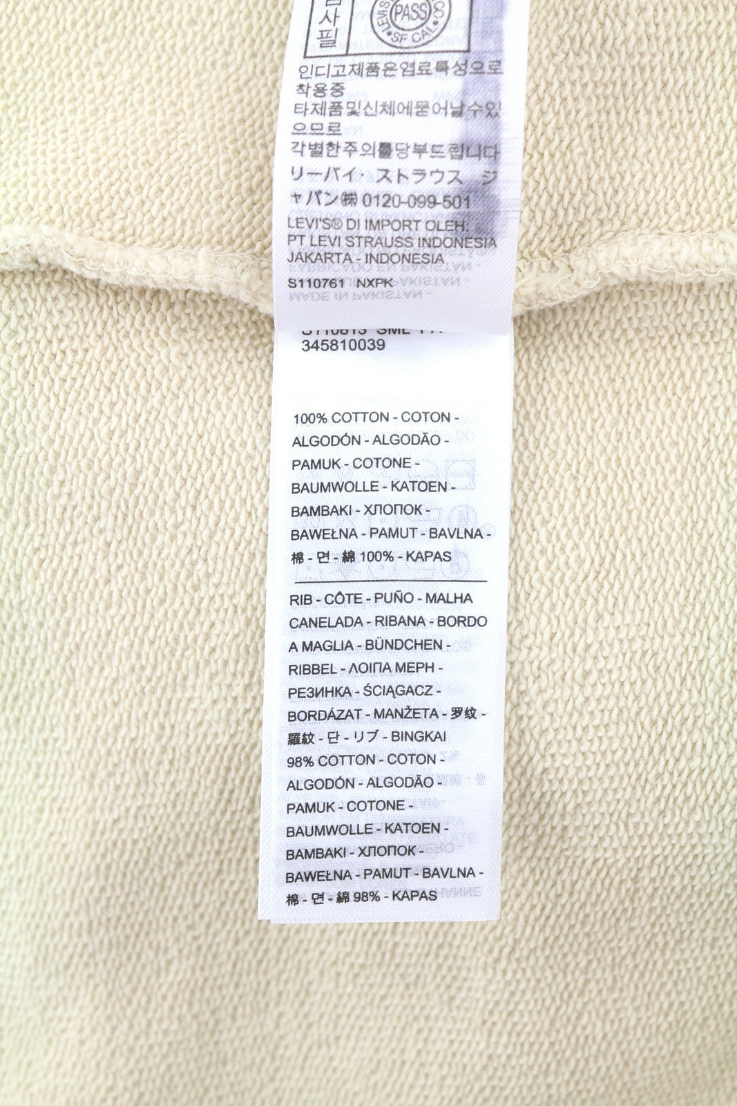 LEVI'S Standard Fit Men Hoodie L Beige Kangaroo Pocket Pull On