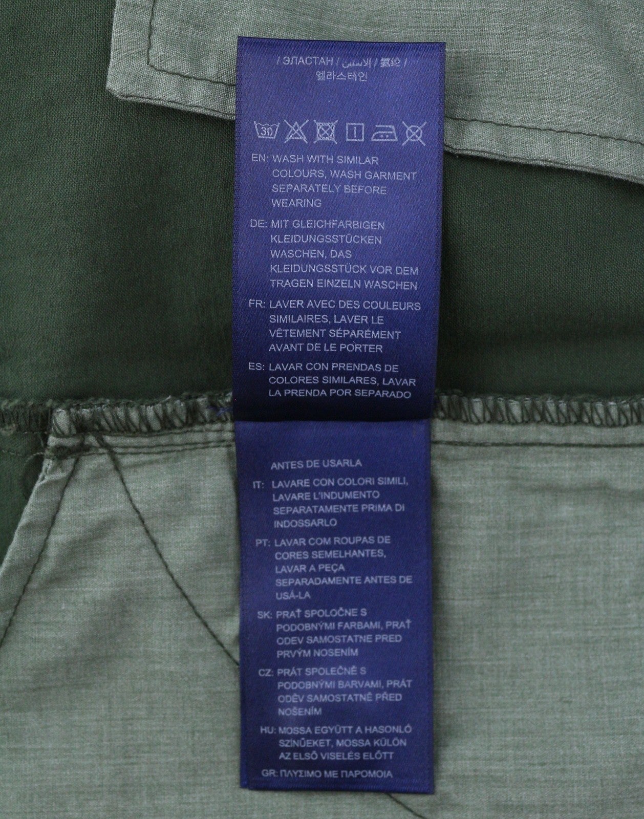 GANT Brushed Extra Slim Chino Men Trousers W32/L34 Thyme Green Casual Zip