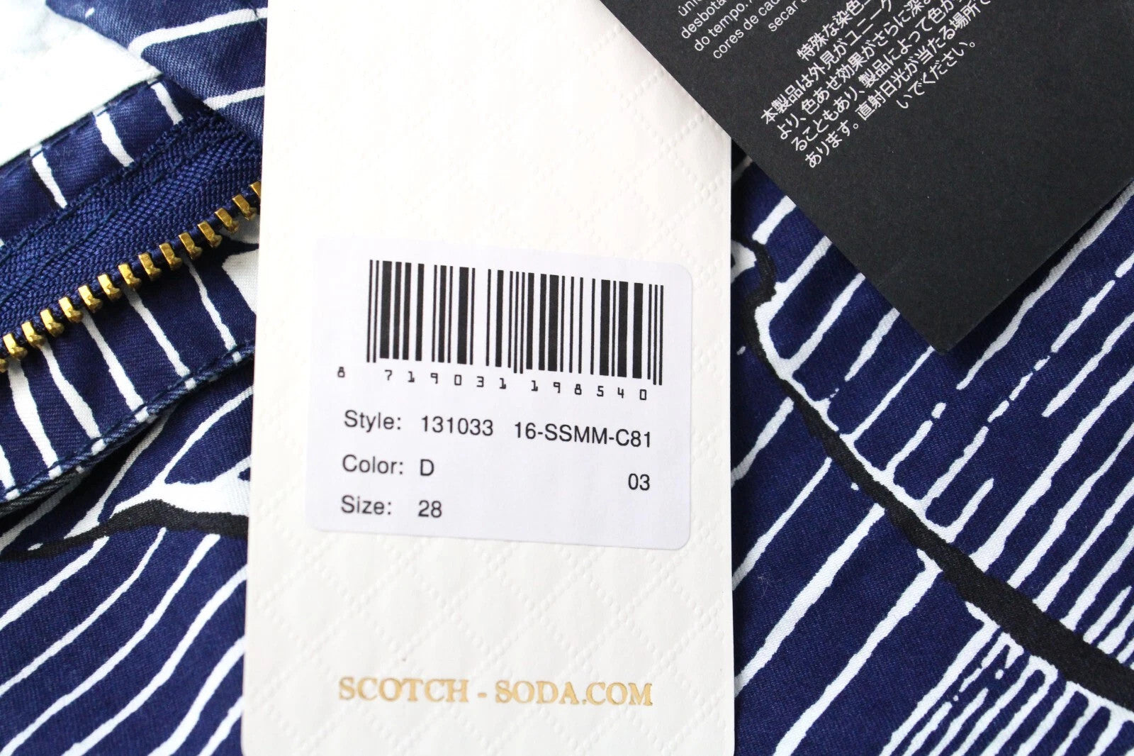SCOTCH & SODA Ams Couture Men Shorts W28 Blue Pure Cotton Dyed Patterned Casual