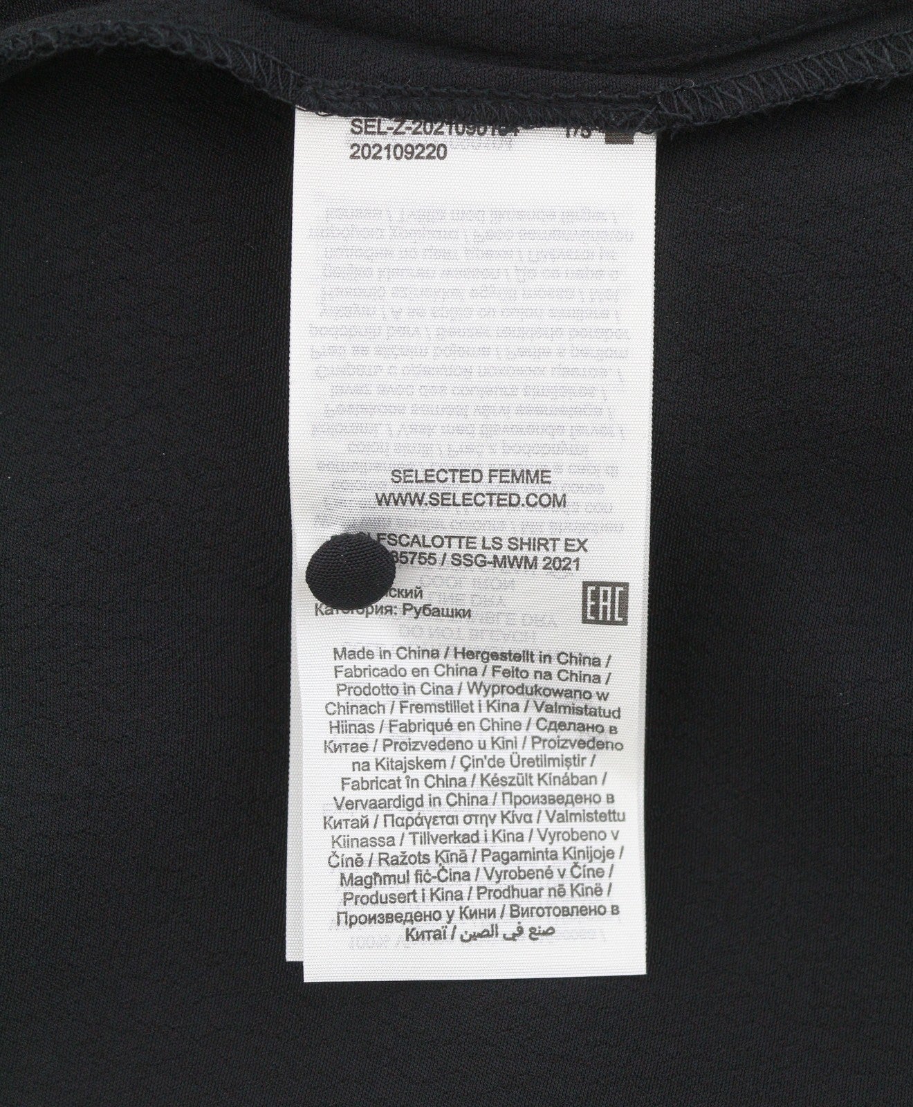 SELECTED Scalotte LS Women Blouse EU34 XS Black Button Up Long Sleeved