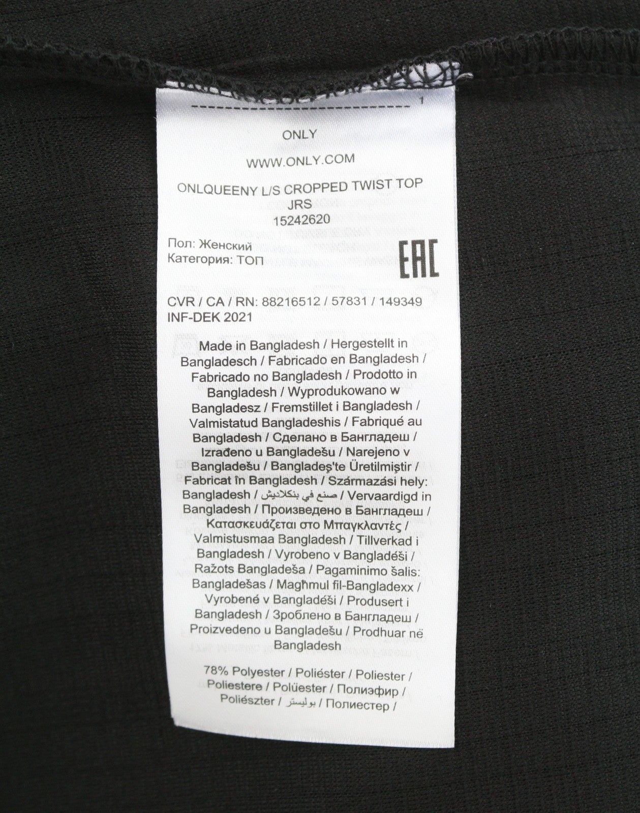 ONLY Queeny L/S Cropped Twist Women Blouse S Black Shiny Glitter Crew Neck