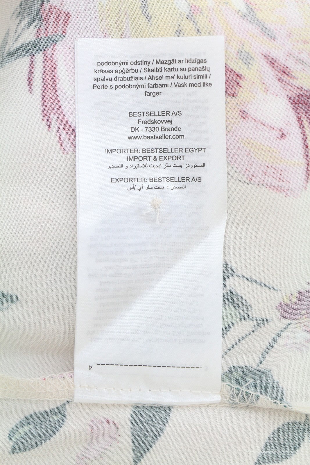 ONLY Alma Life S/S Frill Women Blouse EU34 XS Beige Flowers Print Ruffle Neck