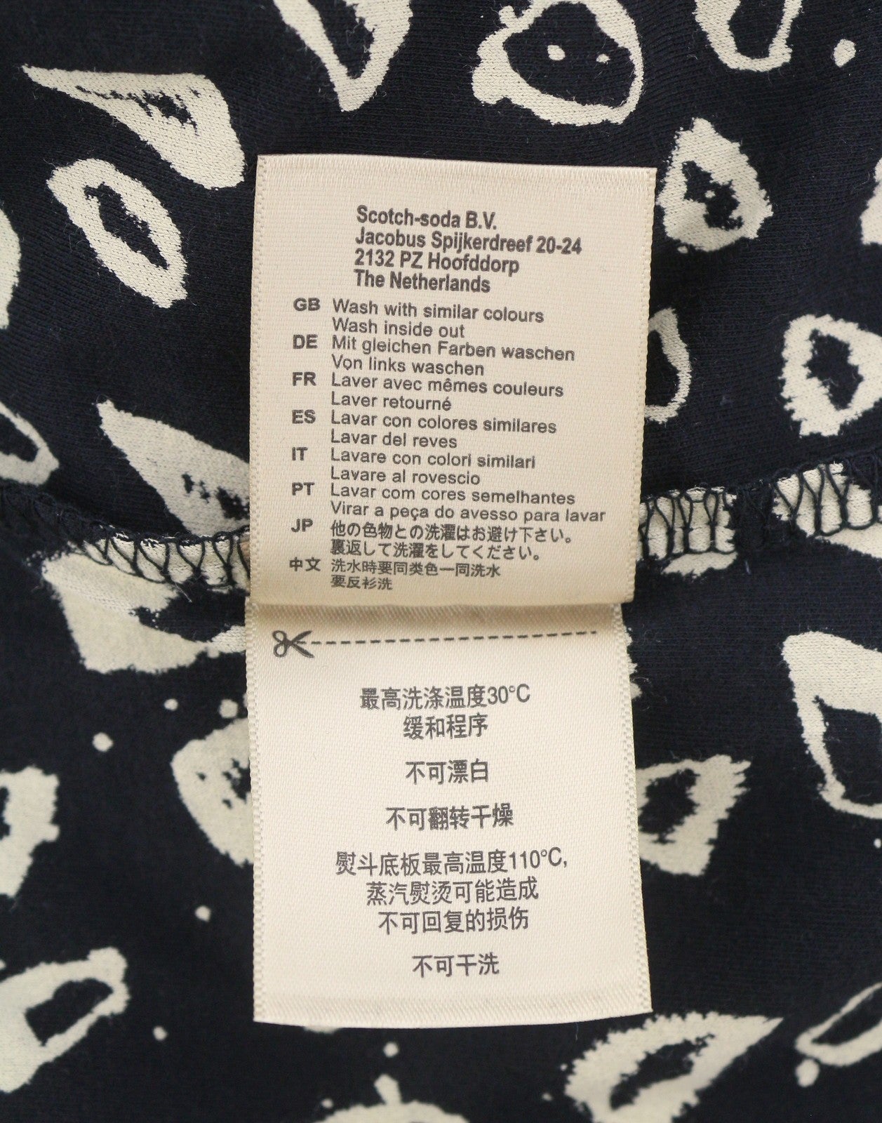 SCOTCH & SODA Women T-Shirt S Black Patterned V-Neck Loose Short Sleeve