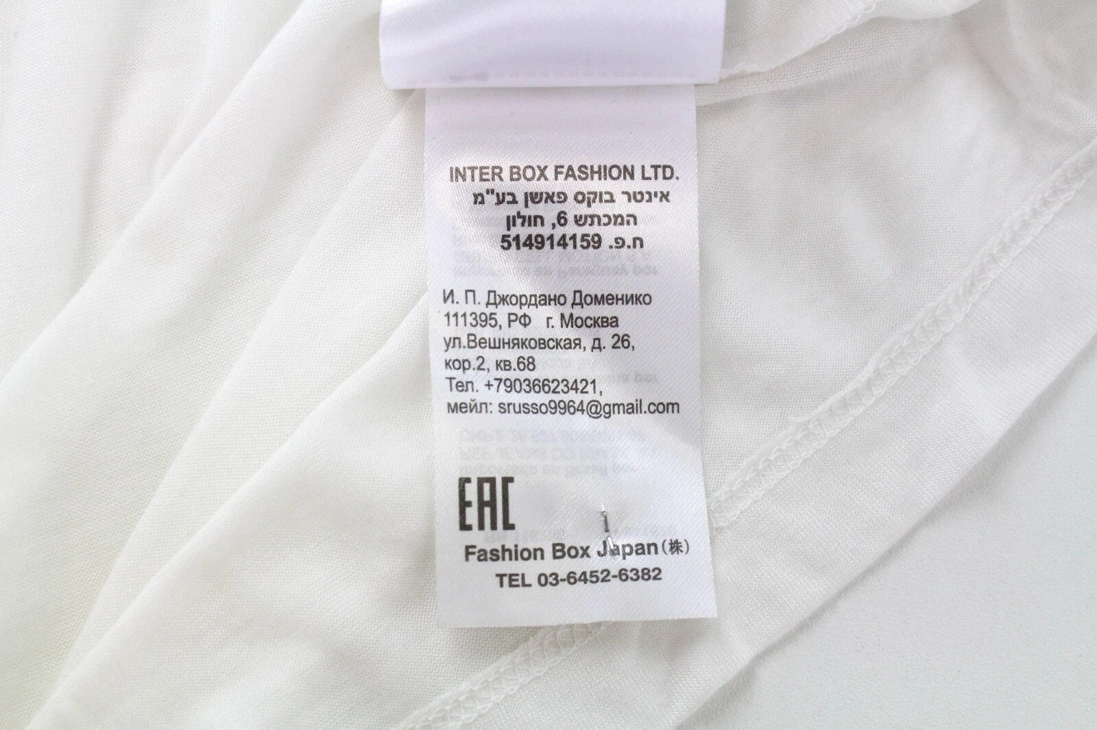 REPLAY Dress Women S Casual White See-Through Short Sleeved Pull On