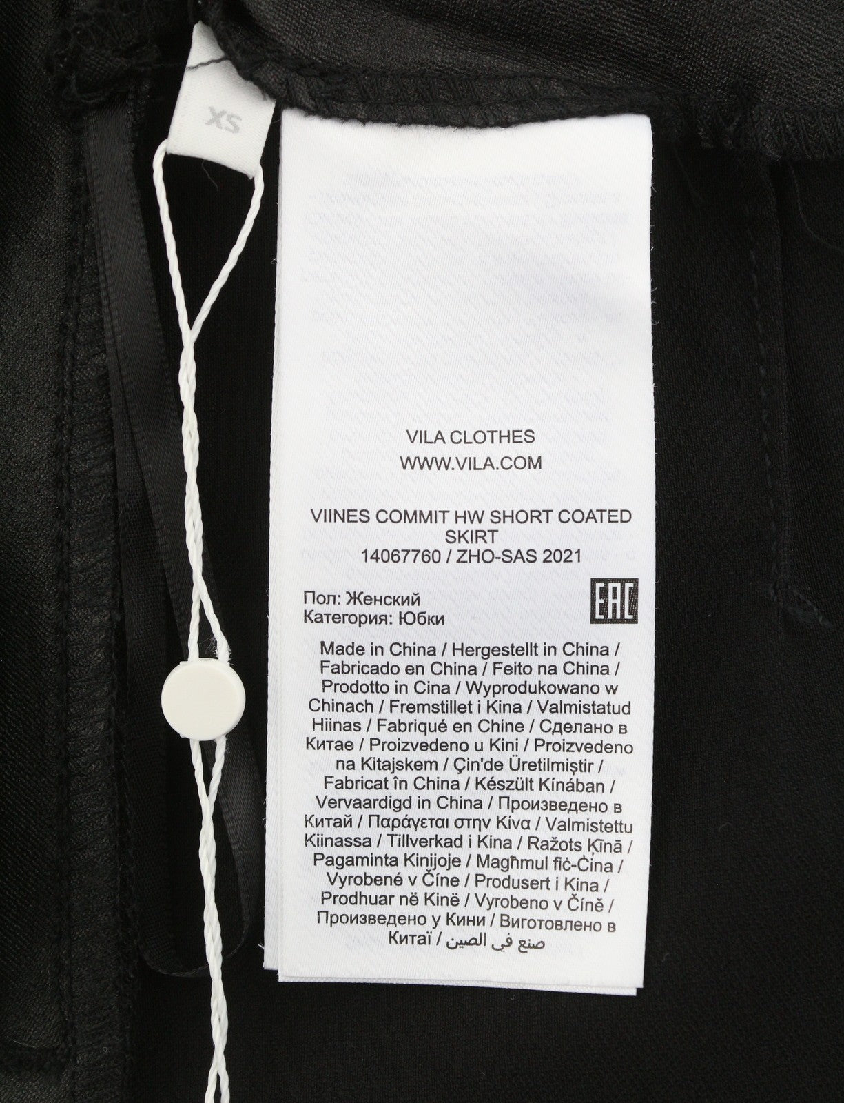 VILA Ines Commit Hw Short Coated Women Skirt XS Black Zip Fly Pencil