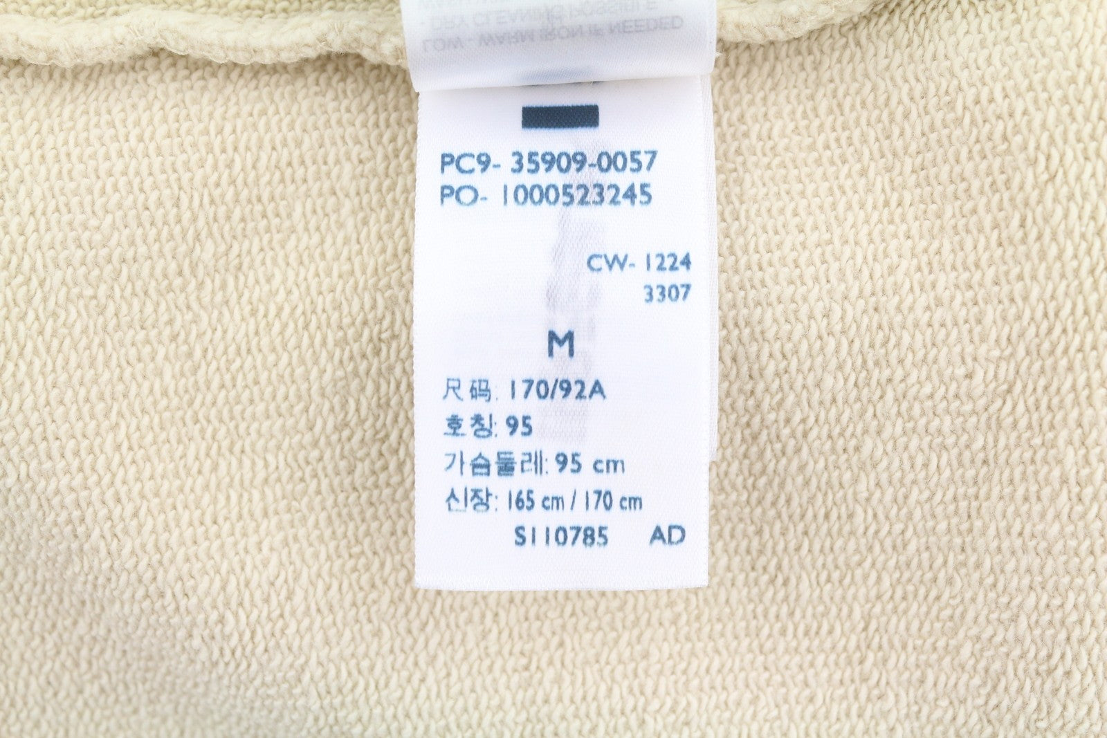 LEVI'S Standard Fit Men Sweatshirt M Beige Crew Neck Long Sleeve Pull On