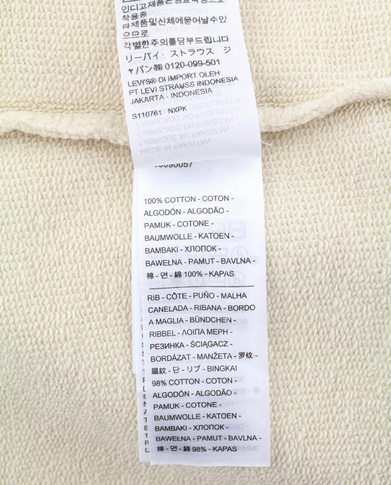LEVI'S Standard Fit Men Sweatshirt M Beige Crew Neck Long Sleeve Pull On