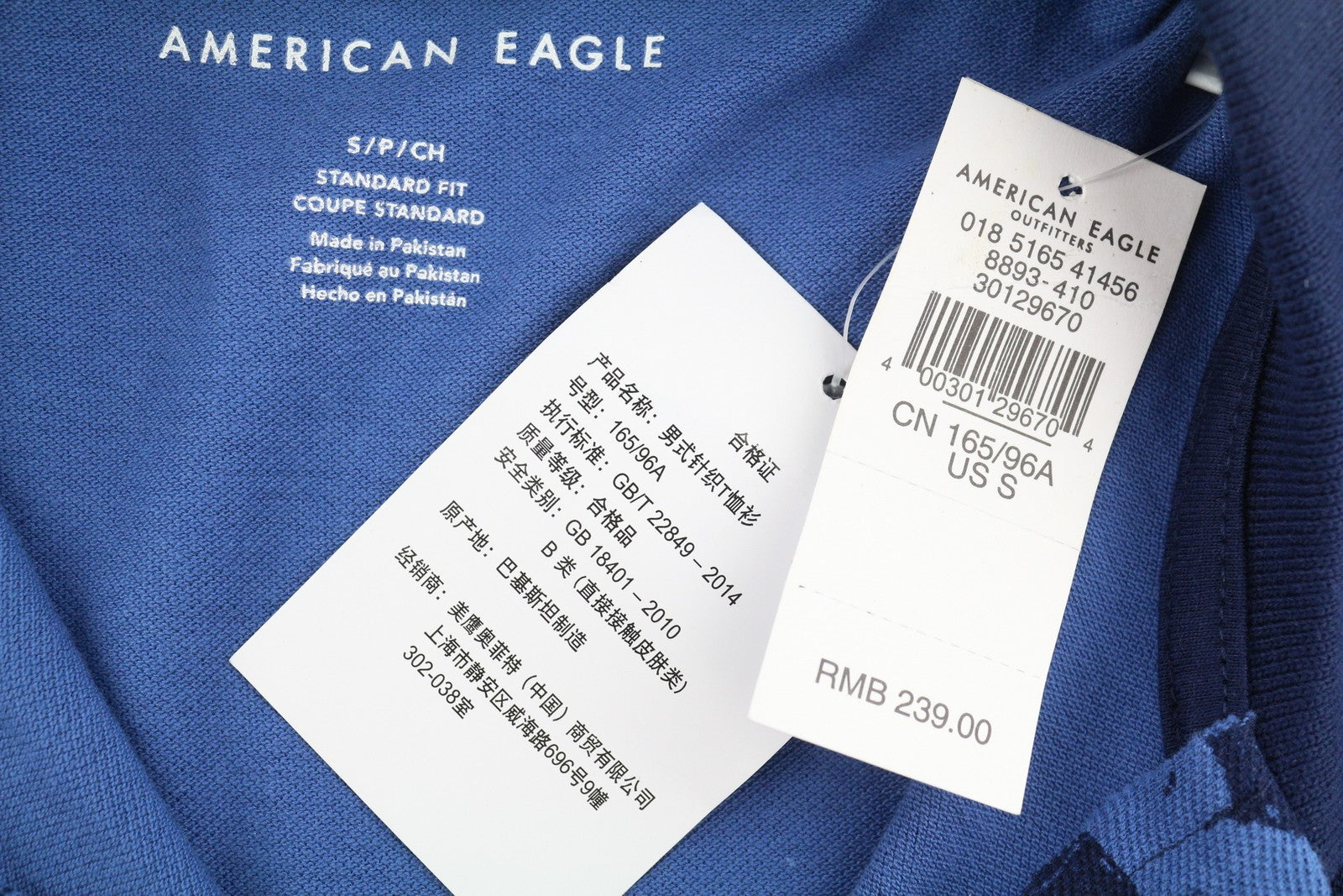 AMERICAN EAGLE OUTFITTERS Men Polos S Blue Cotton Patterned Short Sleeve