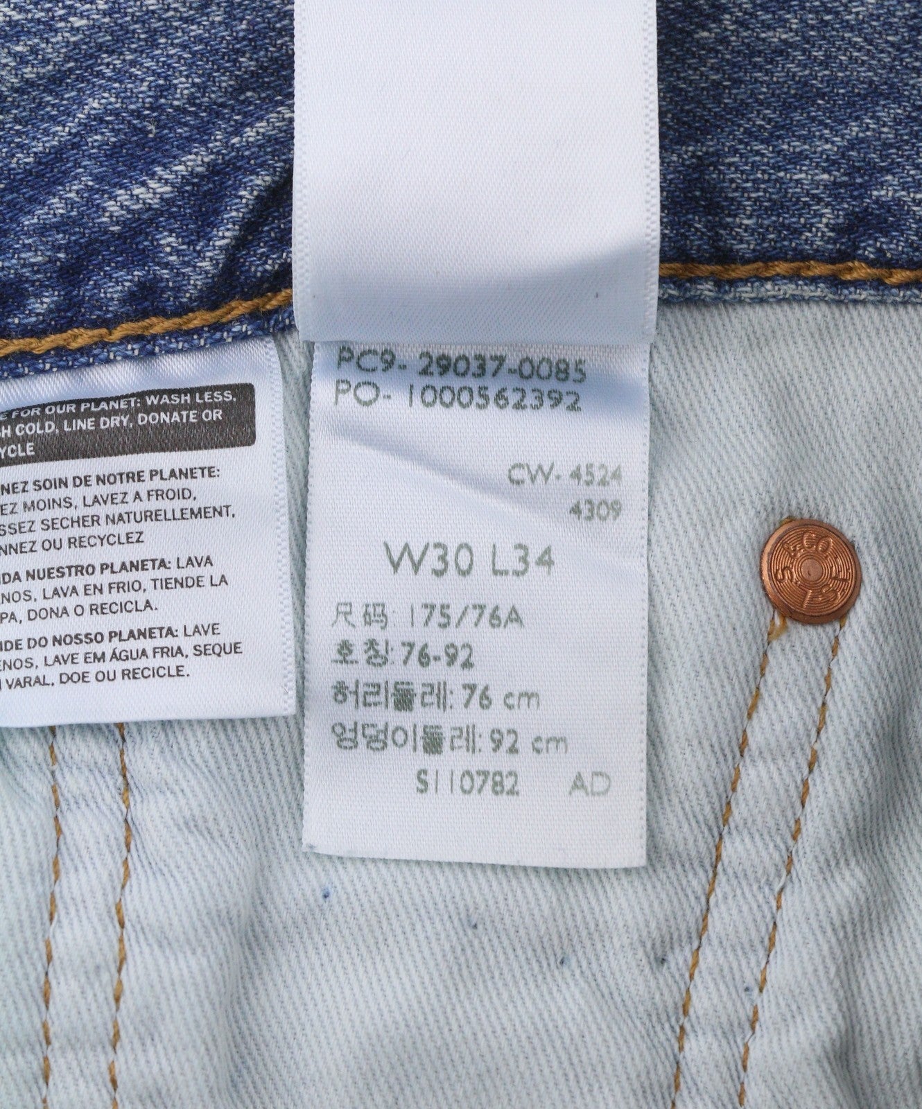 LEVI'S 568 Loose Straight Men Jeans W30/L34 Blue Whiskers Faded Linen Blend