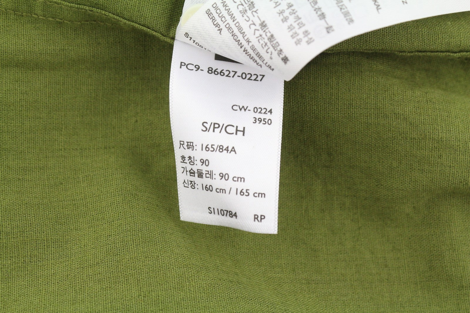 LEVI'S Standard Men Shirt S Green Linen Blend Button Up Short Sleeve
