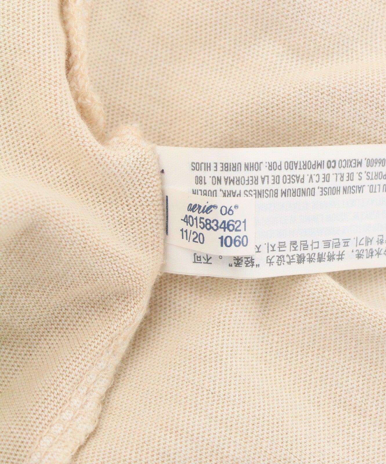OFFLINE BY AERIE Women T-Shirt S Beige Round Neck Cropped Short Sleeve