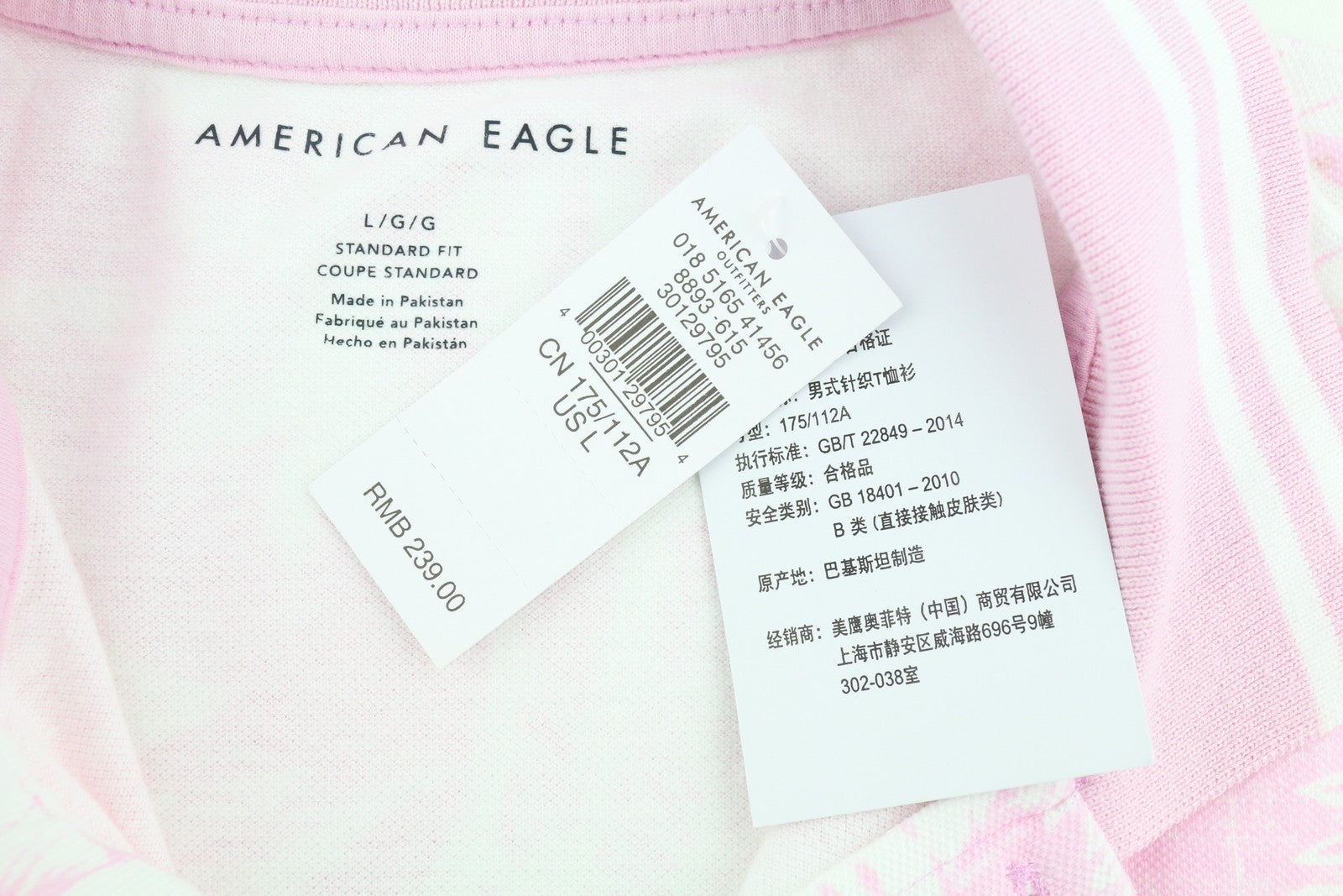AMERICAN EAGLE OUTFITTERS Men Polos L Pink Floral Pattern Short Sleeves