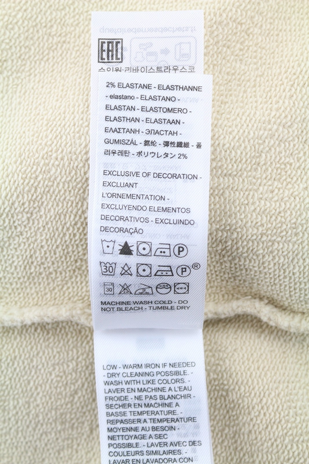 LEVI'S Standard Fit Men Hoodie XL Beige Kangaroo Pocket Pull On
