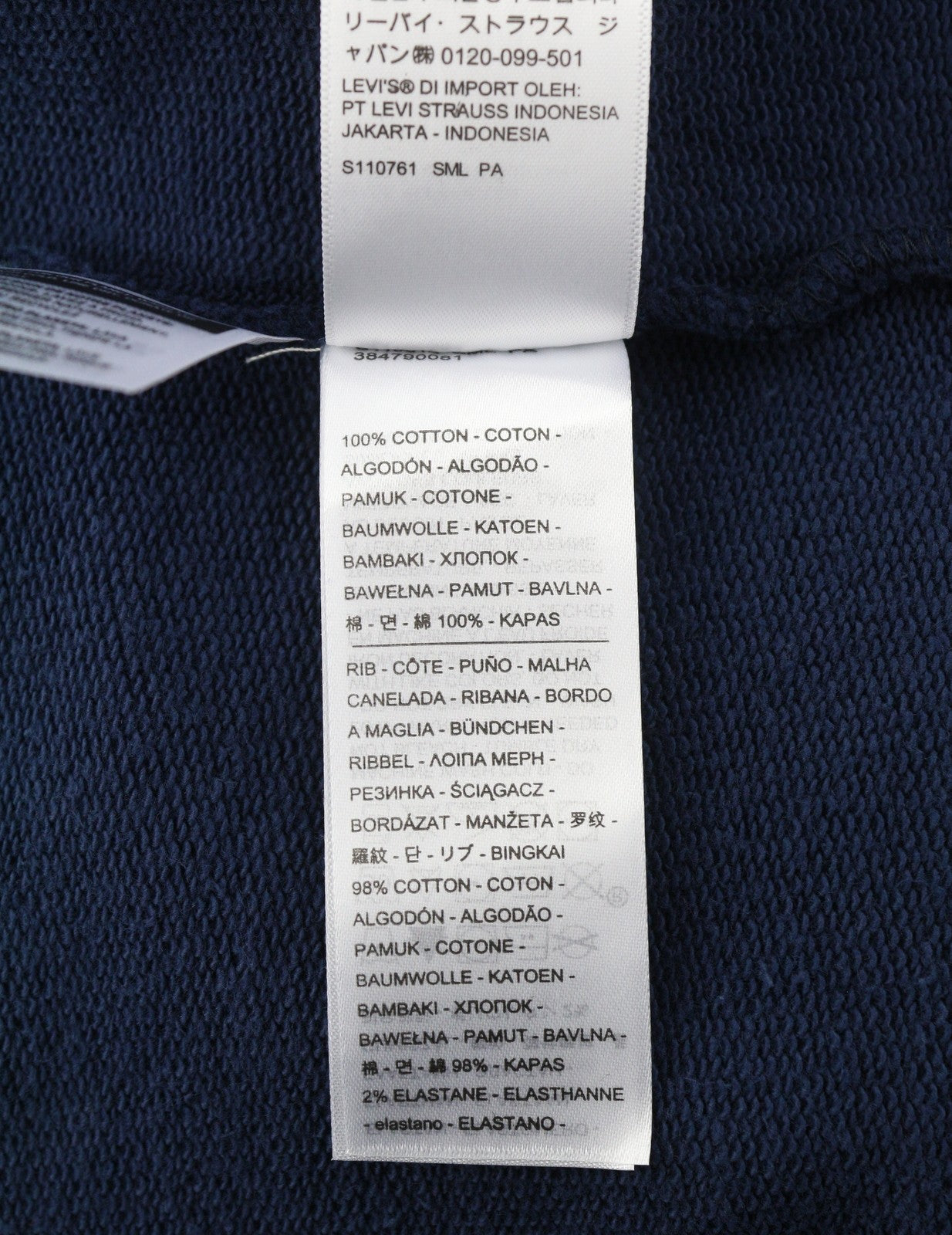 LEVI'S Relaxed Men Hoodie M Dark Blue Kangaroo Pocket Pull On