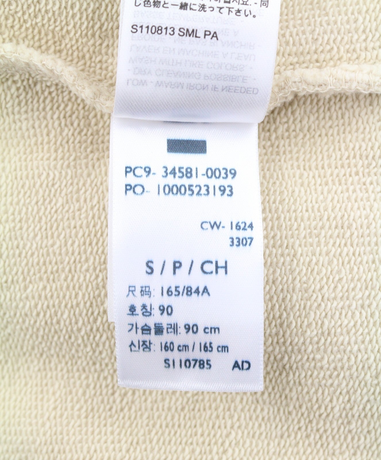 LEVI'S Standard Fit Men Hoodie S Beige Kangaroo Pocket Pull On