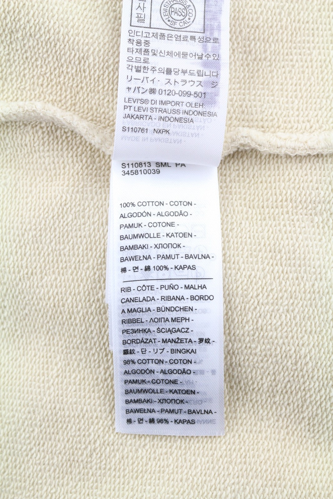 LEVI'S Standard Fit Men Hoodie S Beige Kangaroo Pocket Pull On