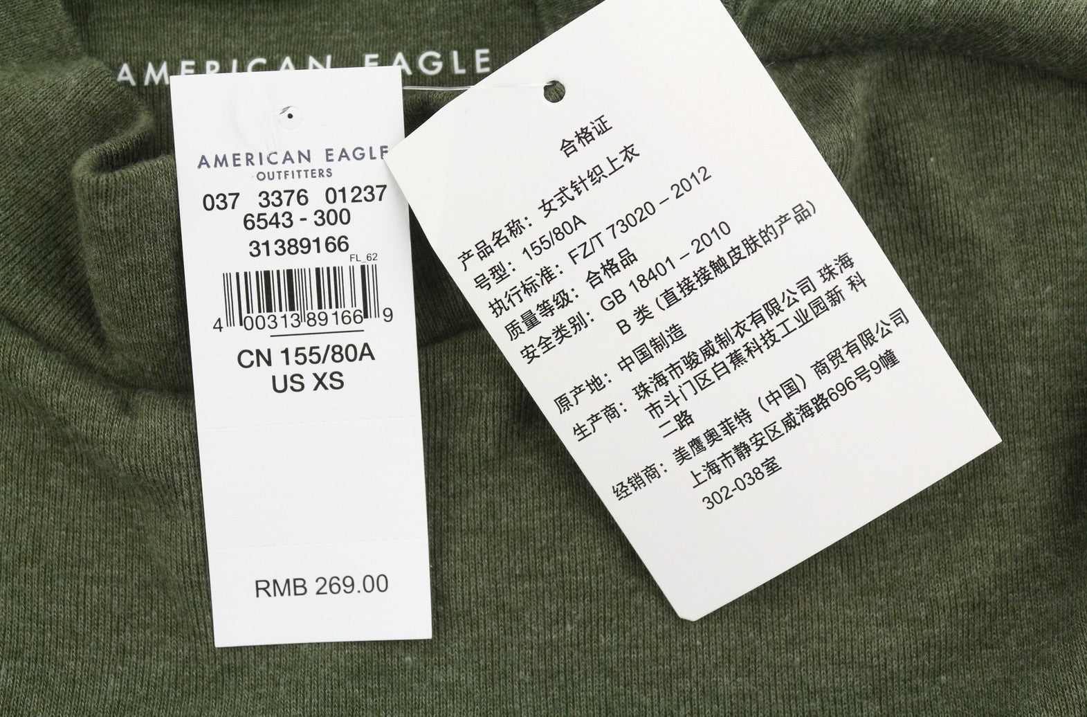 AMERICAN EAGLE OUTFITTERS Women Blouse XS Green Melange Mock Neck Long Sleeve