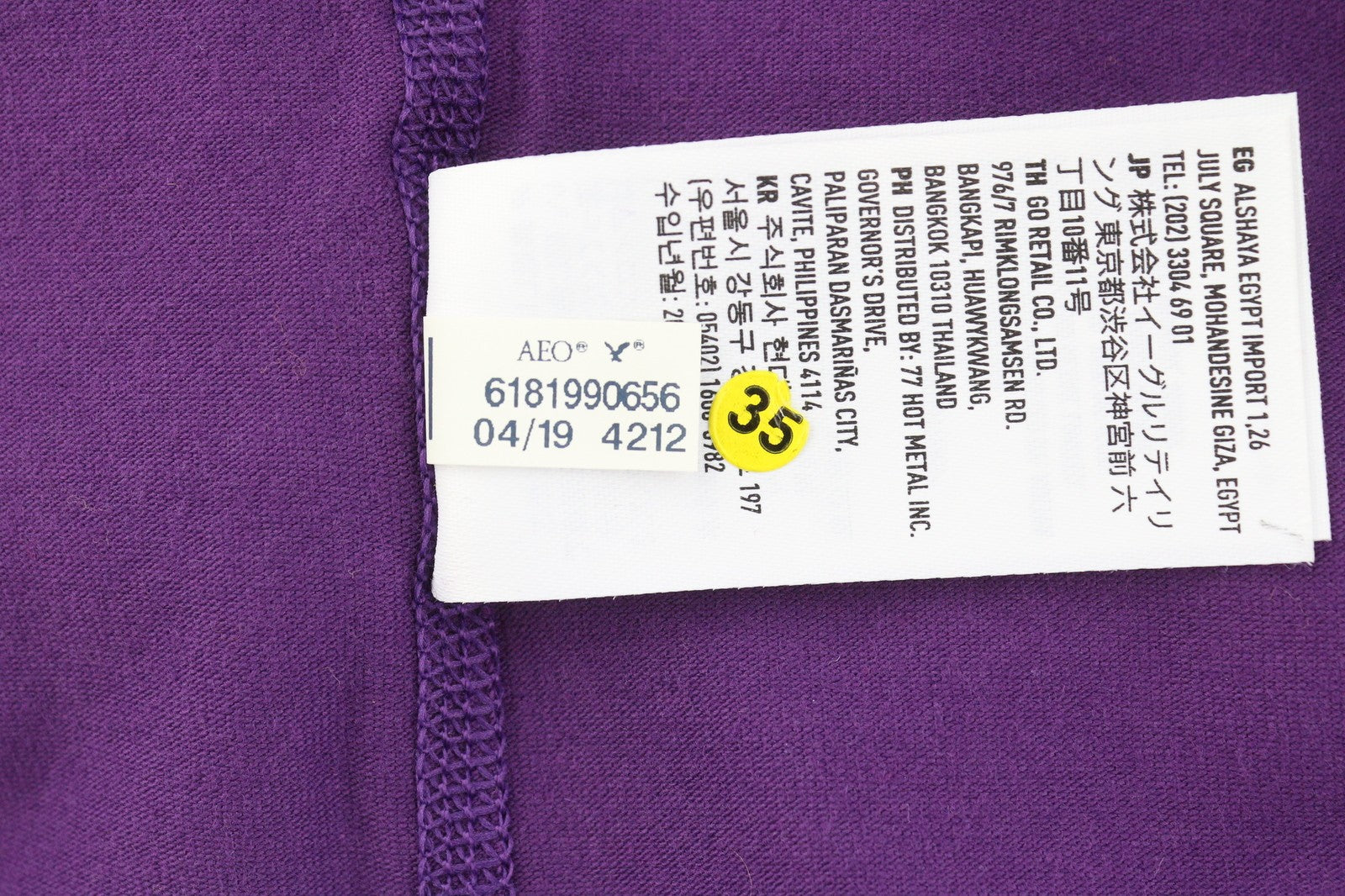 AMERICAN EAGLE OUTFITTERS Classic Fit Men T-Shirt M Purple Tricot Short Sleeve