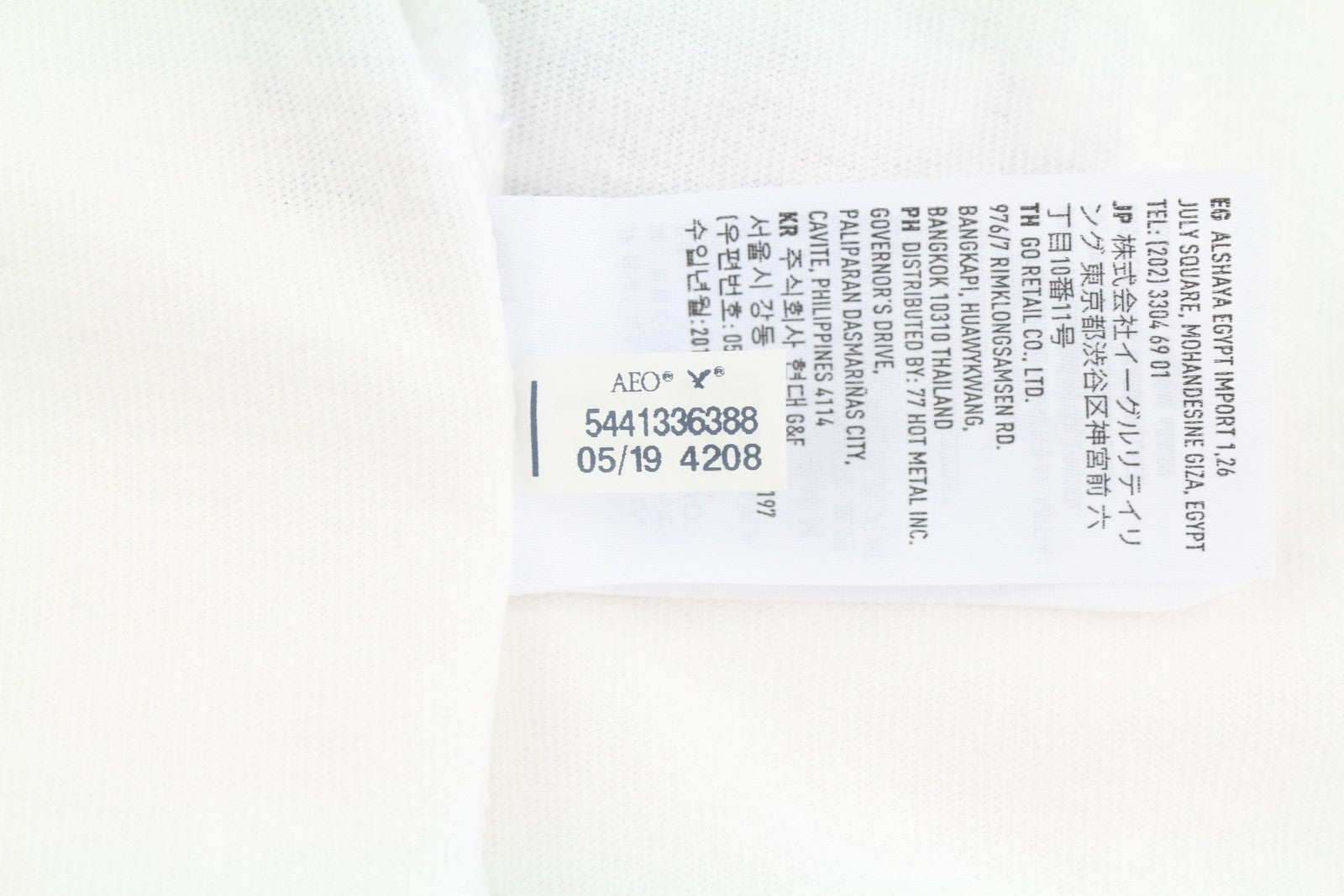 AMERICAN EAGLE OUTFITTERS Oversized Fit Men T-Shirt M White Tricot Short Sleeve