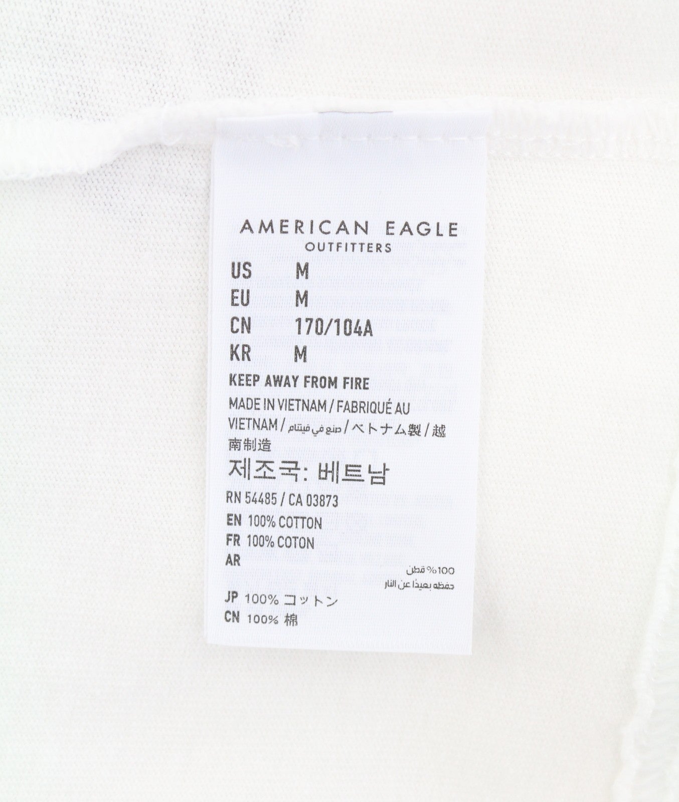 AMERICAN EAGLE OUTFITTERS Oversized Fit Men T-Shirt M White Tricot Short Sleeve