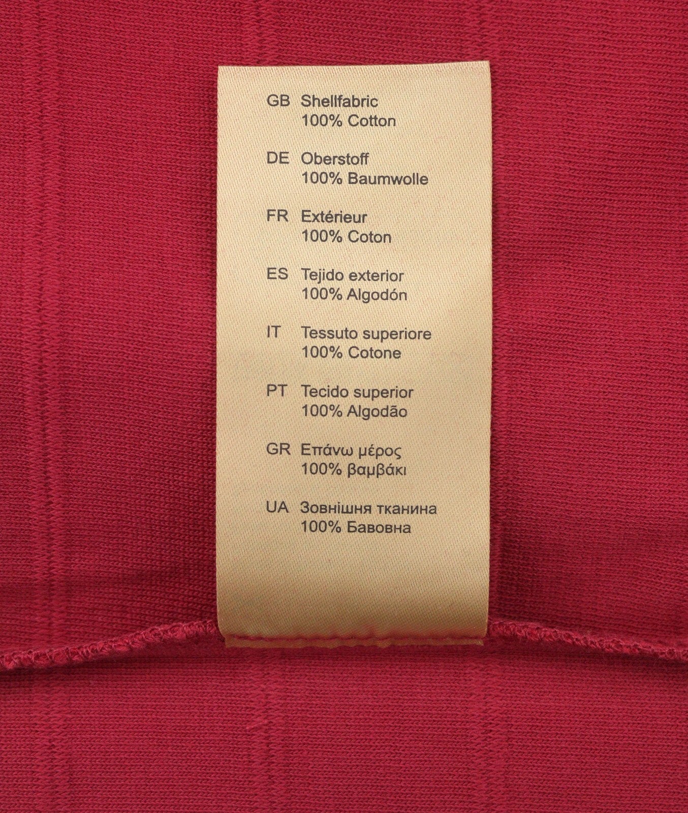 SCOTCH & SODA Men T-Shirt M Red Textured Tricot Crew Neck Short Sleeved