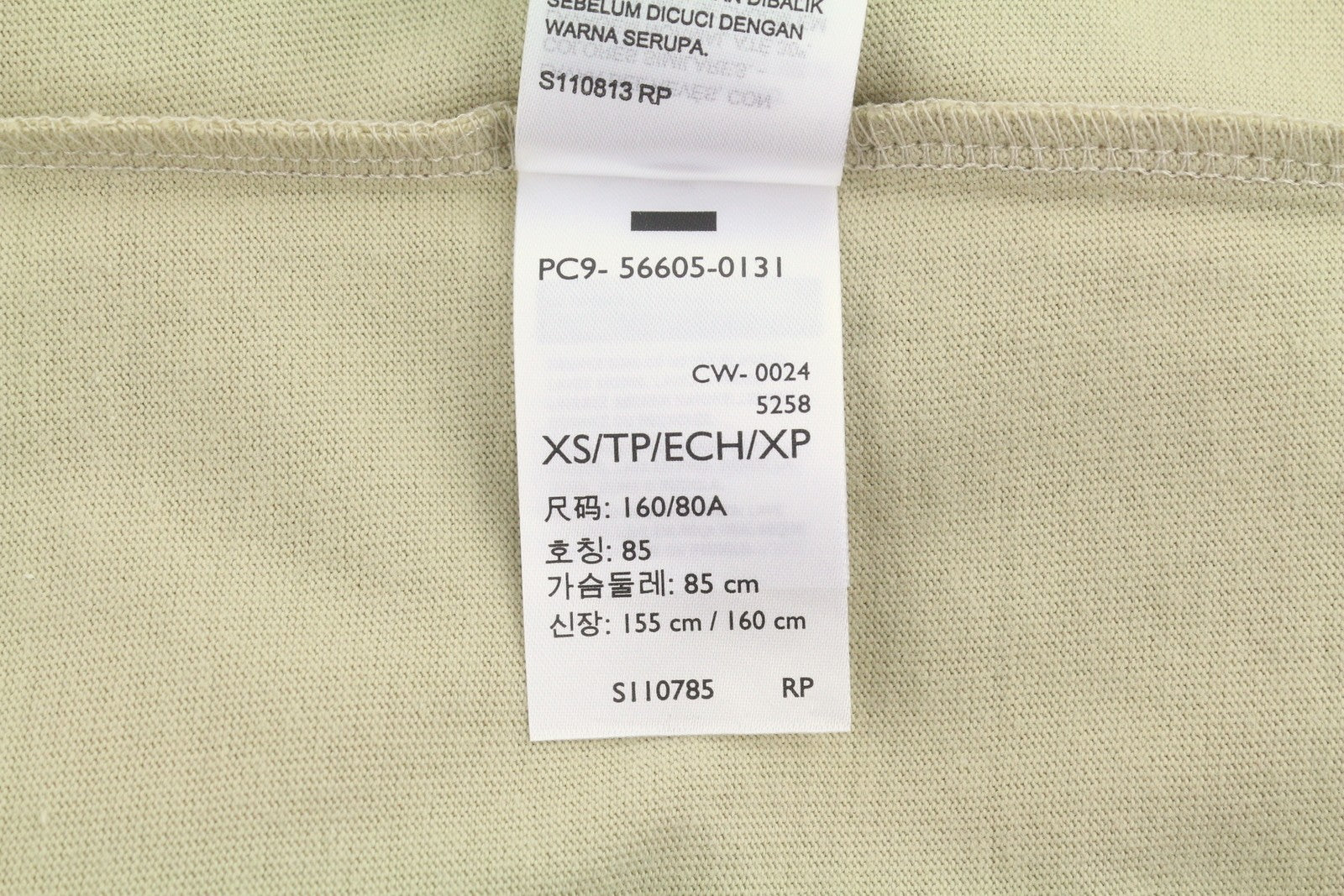 LEVI'S Standard Men T-Shirt XS Beige Cotton Tricot Crew Short Sleeved