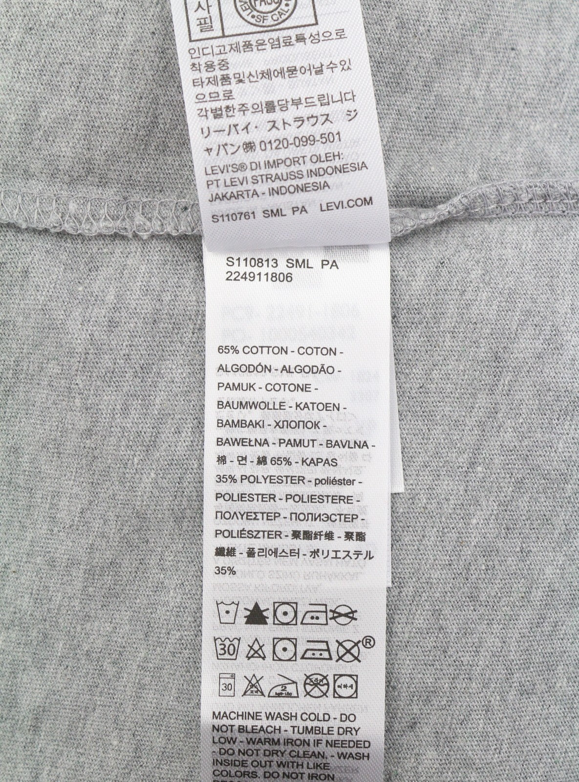 LEVI'S Standard Men T-Shirt XS Grey Melange Tricot Cotton Crew Neck Short Sleeve