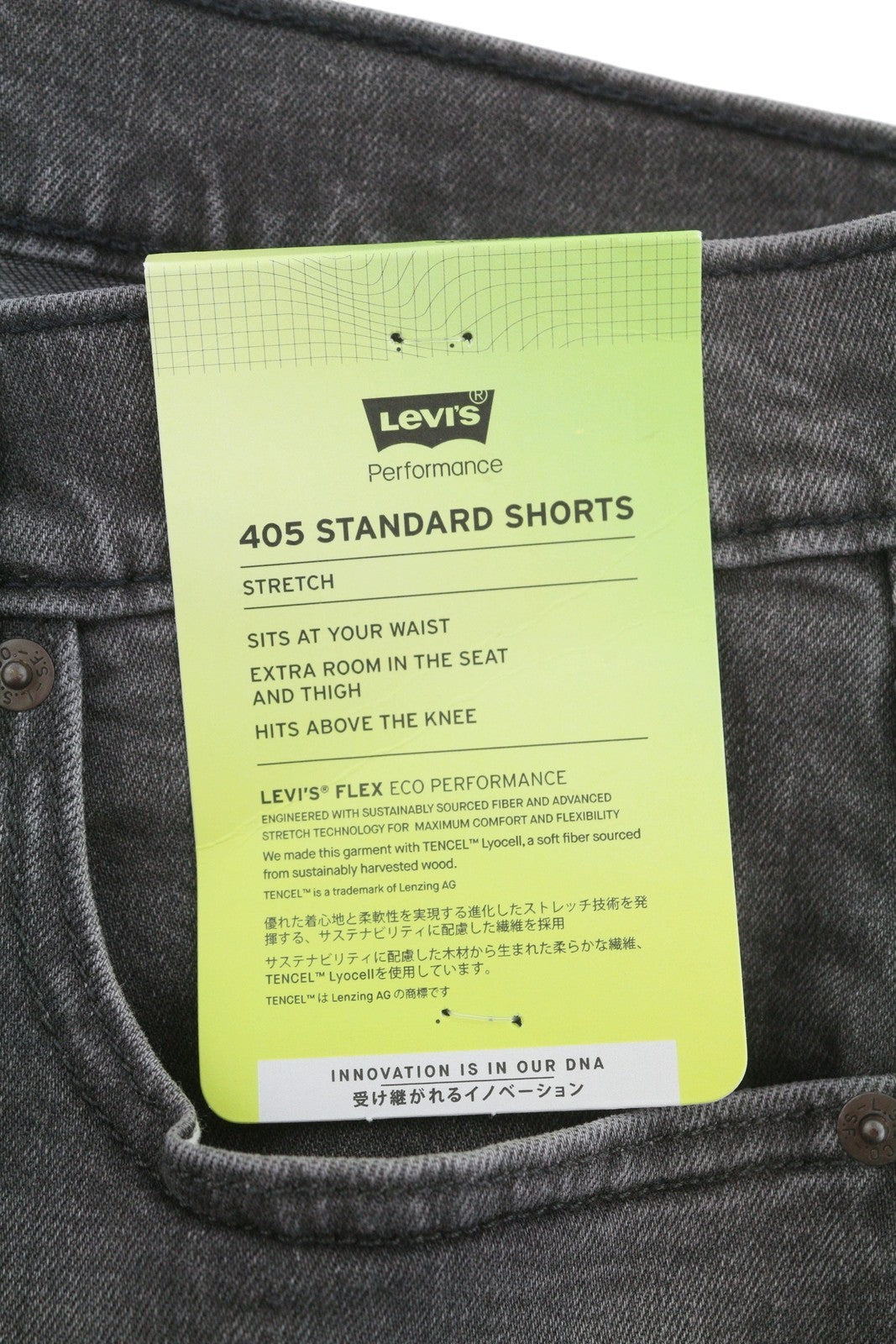 LEVI'S 405 Standard Men Shorts W30 Black Whiskers Faded Stretch Distress Denim