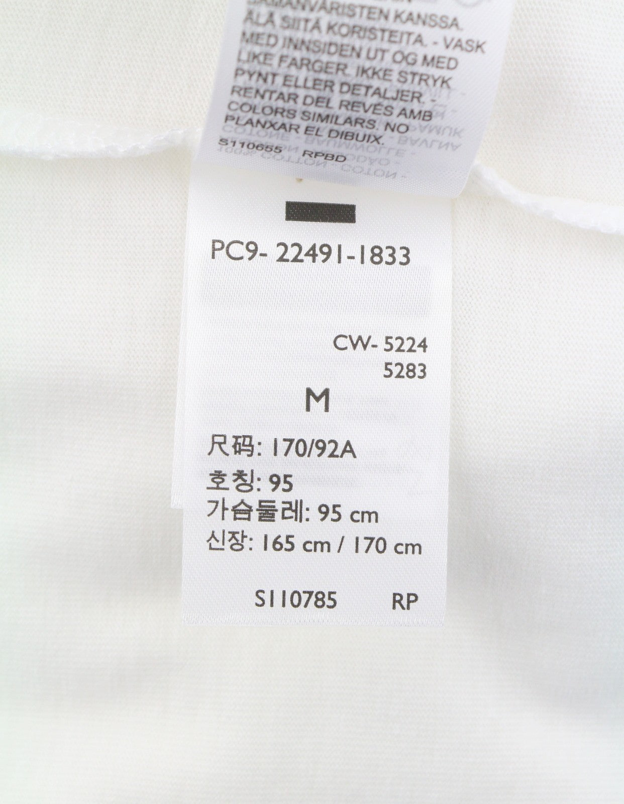 LEVI'S Standard Men T-Shirt M White Tricot Cotton Crew Neck Short Sleeve