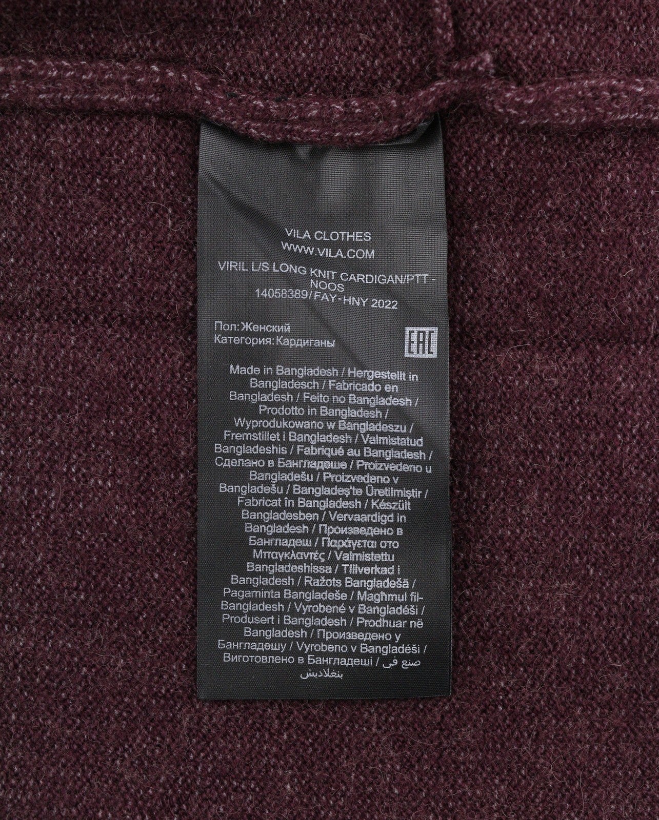 VILA Ril L/S Long Knit Cardigan Women Jumper S Burgundy Pockets Mid-Length