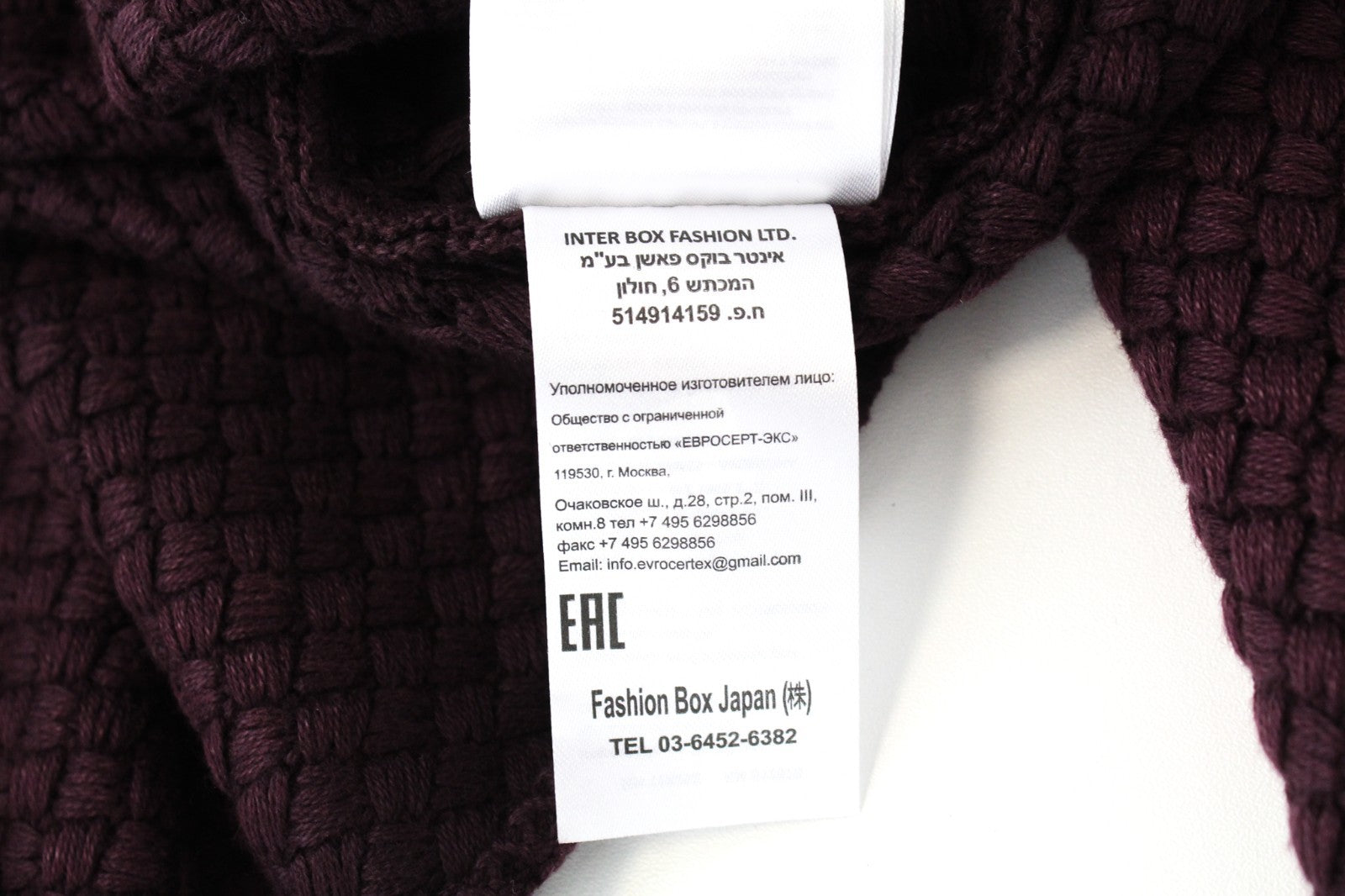 REPLAY Knitwear Women Dress XS Jumper Dress Tight-Knitted Burgundy Slim Fit