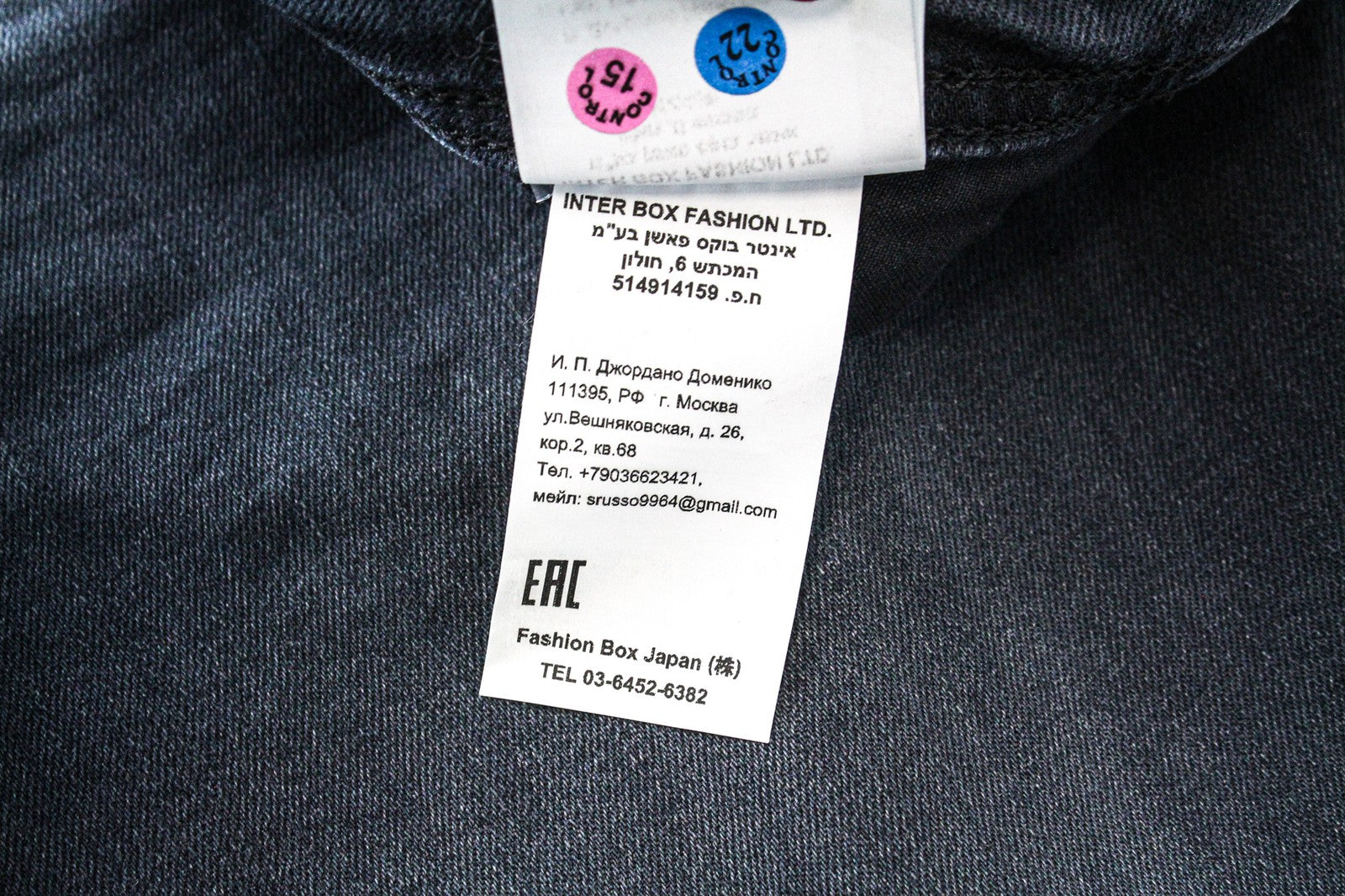 REPLAY Anbass Men Jeans W27/L30 Slim Fit Cotton Stretch Grey Blue Washed Denim