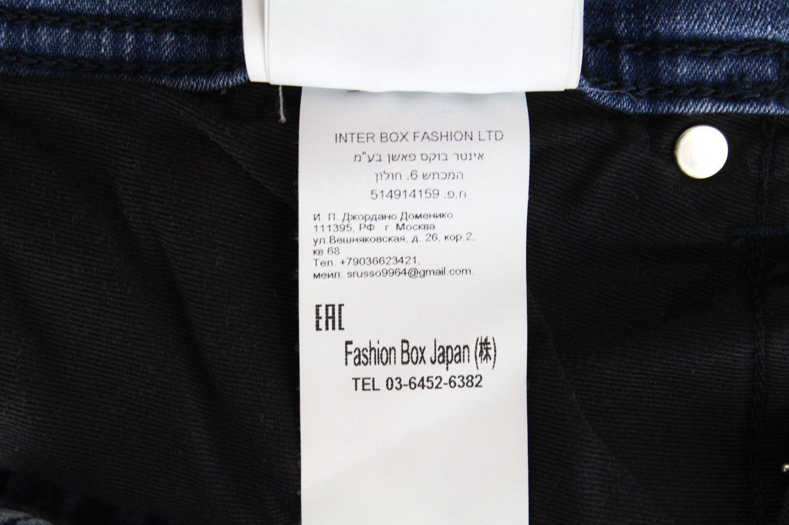 REPLAY Grover Men Jeans W30/L34 Super Stretch Button-Fly Blue Straight Classic