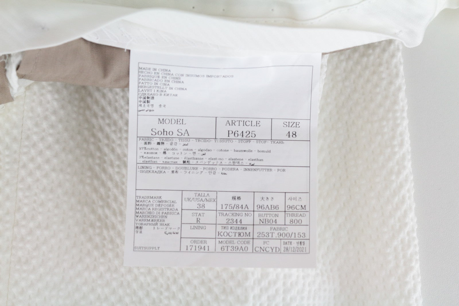 SUITSUPPLY Havana Men Suit UK38R White Slim Seersucker Double-Breasted 2 Piece