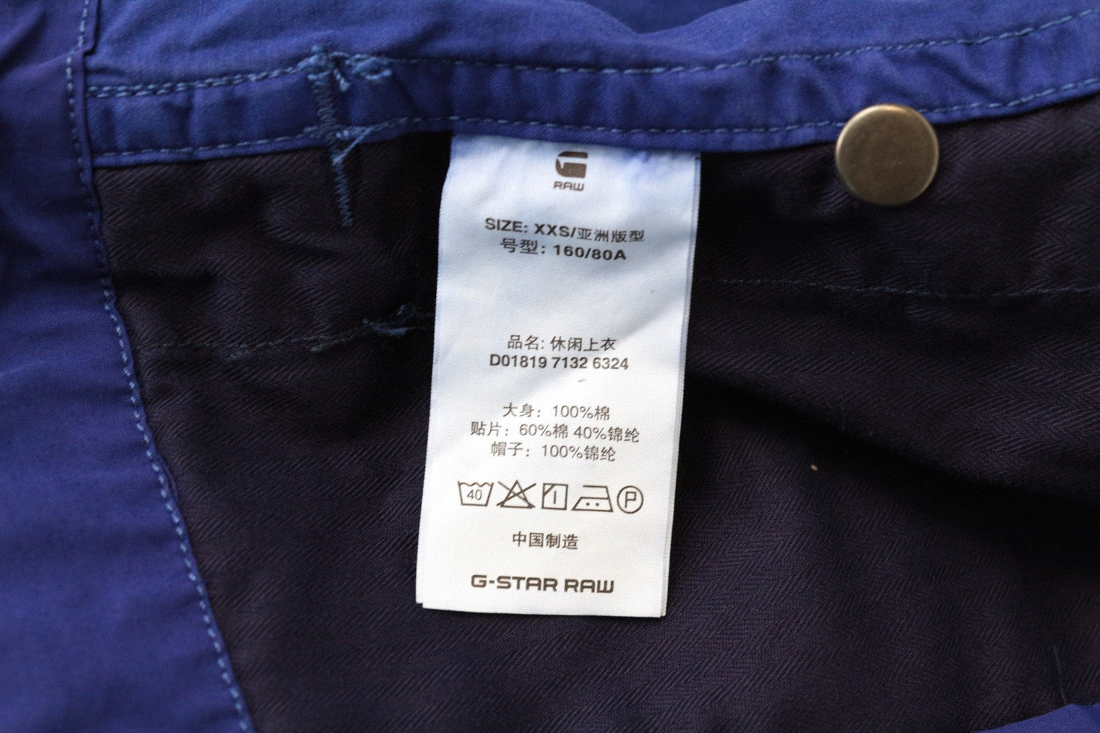 G-STAR Men Jacket XS Bright Prince Blue Twill Overshirt Hooded Unlined Casual