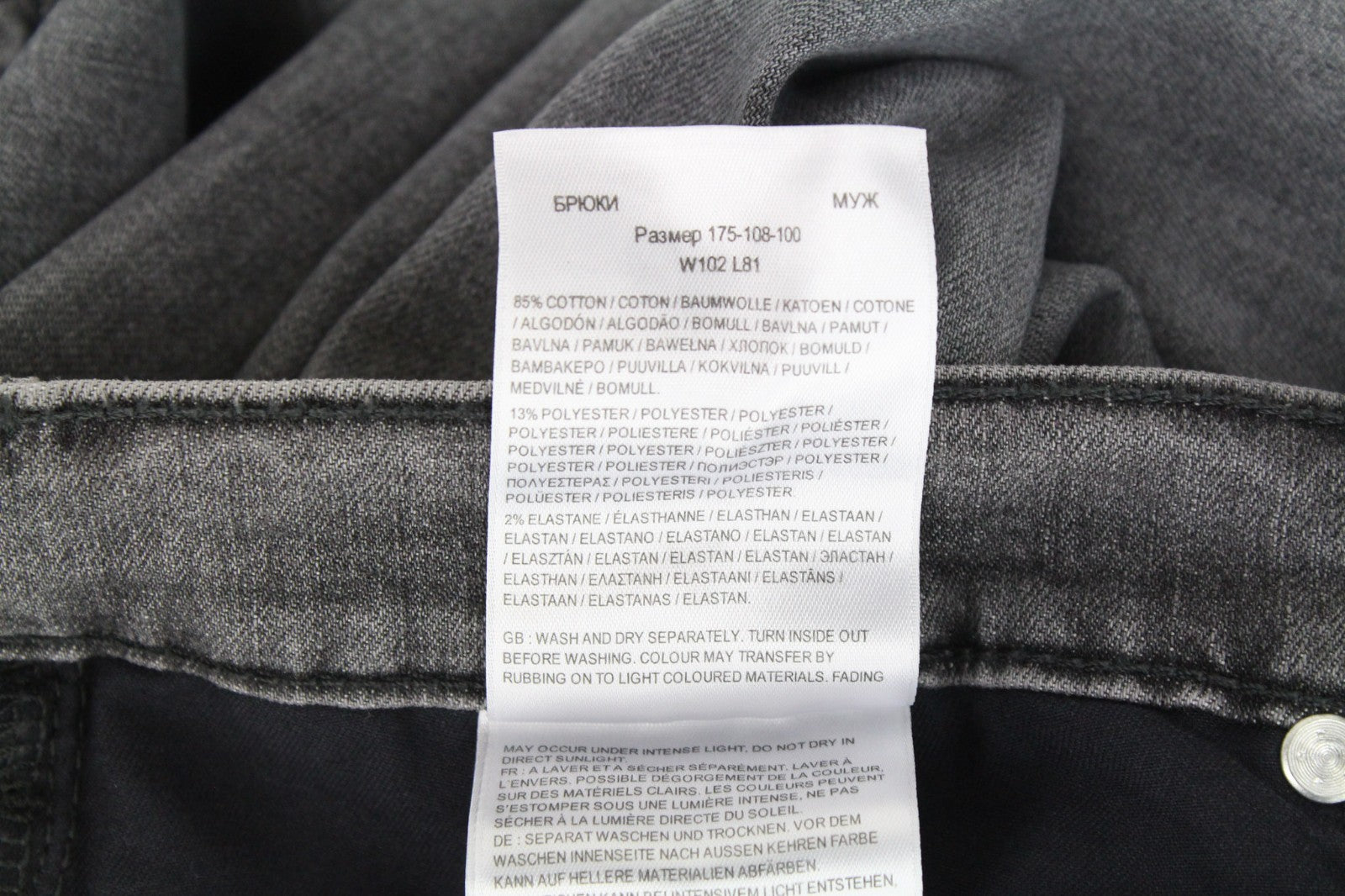 LEE Rider Men Jeans W40/L32 Grey Slim Fit Washed Cotton Stretch Denim Casual