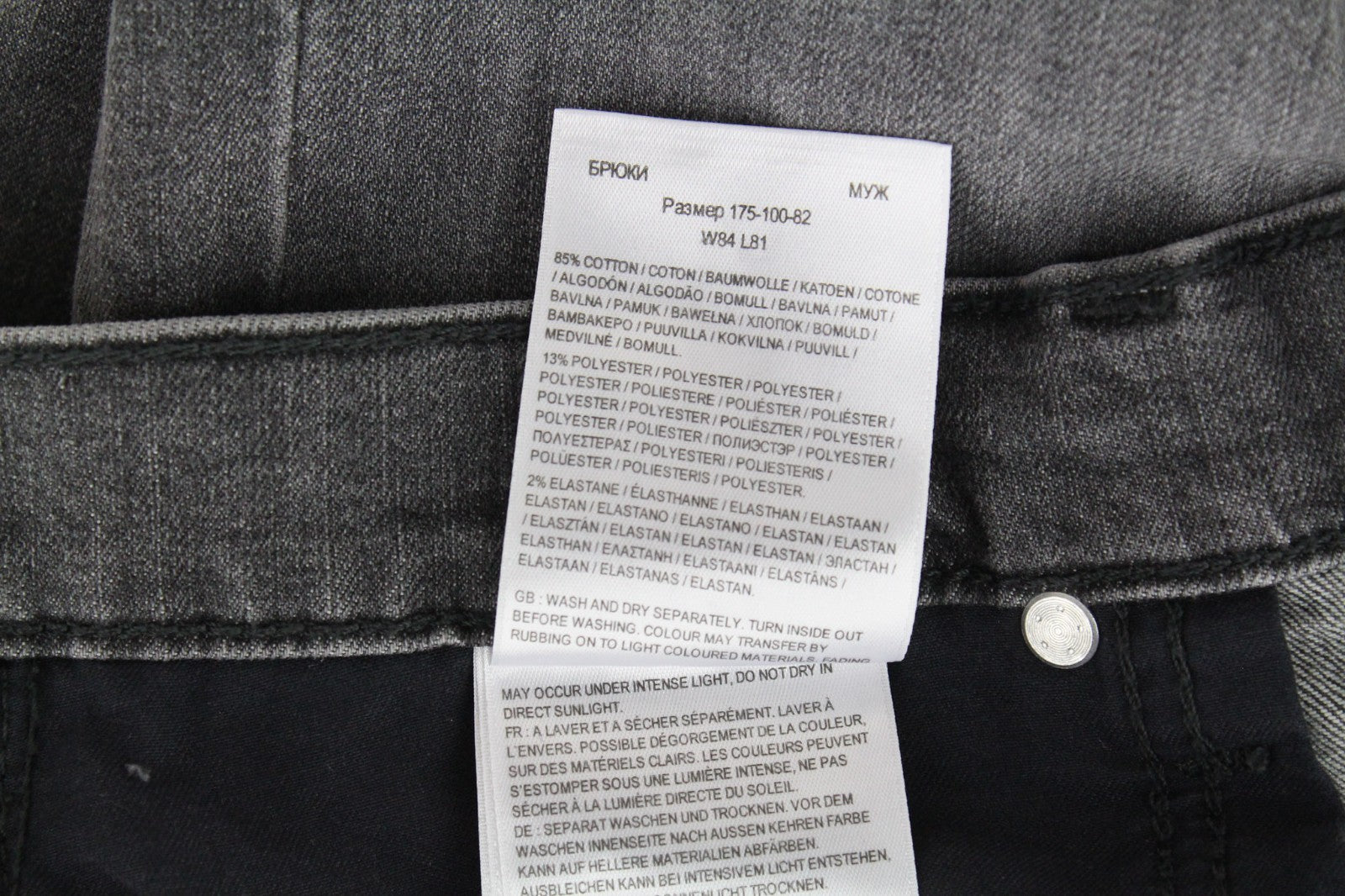 LEE Rider Men Jeans W33/L32 Grey Slim Faded Wash Cotton Stretch Denim Casual