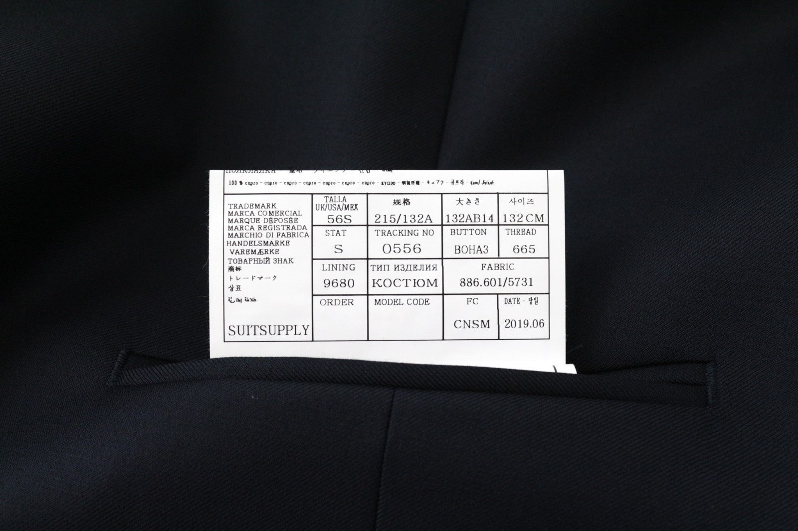 SUITSUPPLY La Spalla Men Suit UK56S 3-Piece Blue Slim Pure Wool Formal Perennial