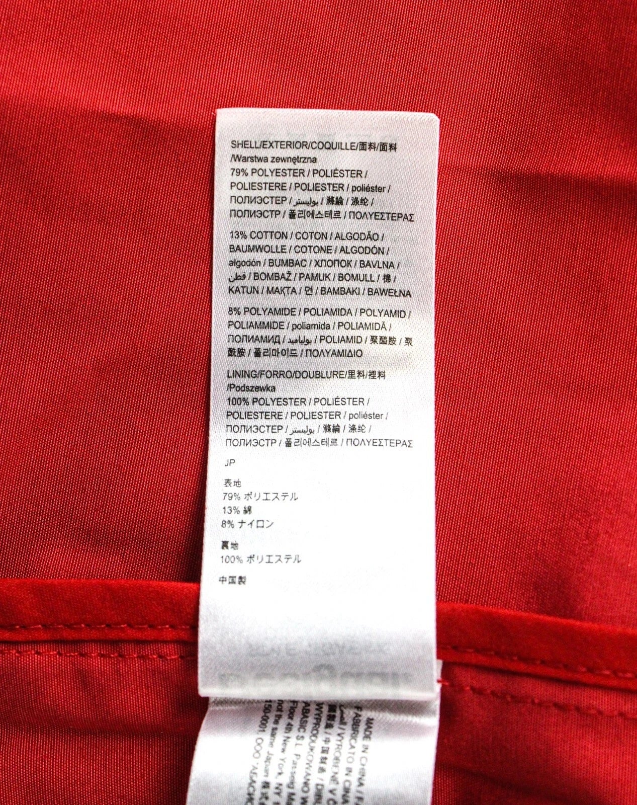 DESIGUAL Delphine Women Jacket UK10 M Red Cotton Blend Single-Breasted Snaps