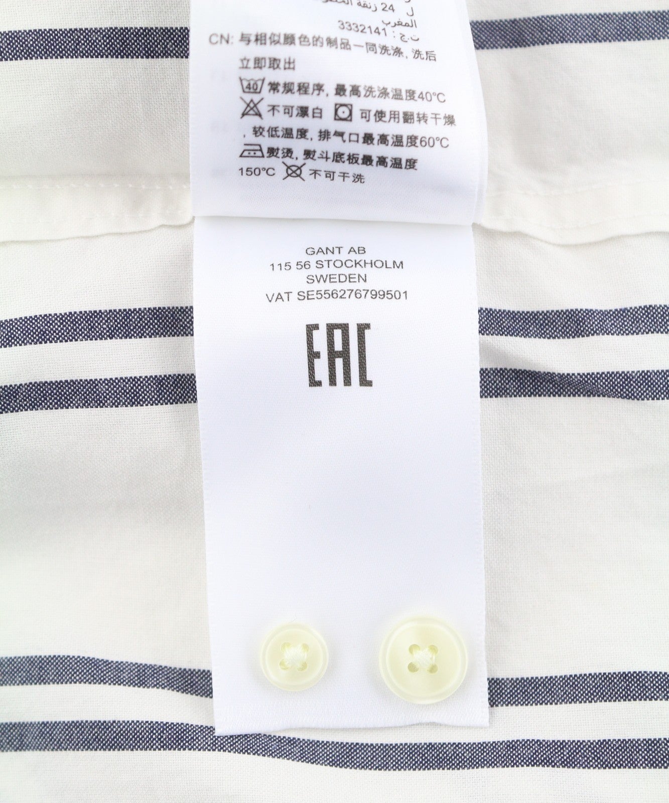 GANT OS Stripe Women Shirt EU42 L Classic Blue Patch Pocket Button-Up Casual