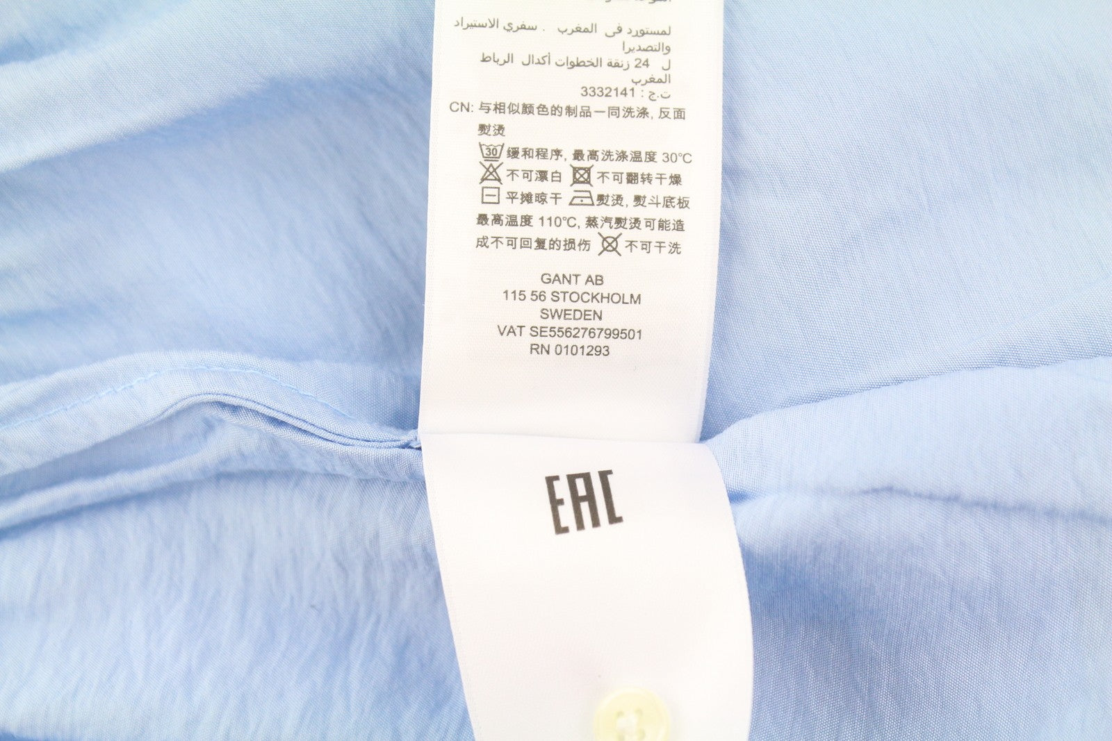 GANT SS Flounce Women Blouse EU38 M Waterfall Blue Relaxed Fit Puff Sleeves